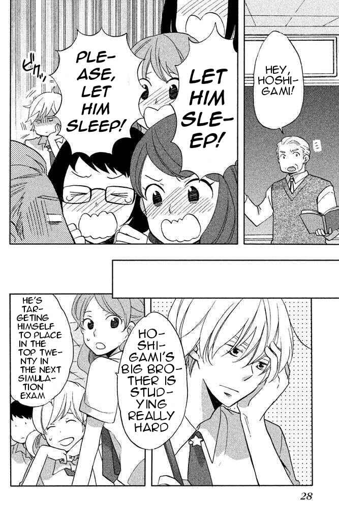Page 26 Chapter 6 Hoshigami-kun wa douka shite iru