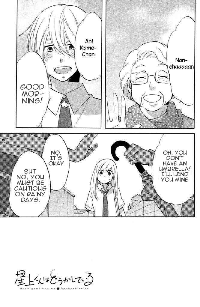 Page 5 Chapter 6 Hoshigami-kun wa douka shite iru