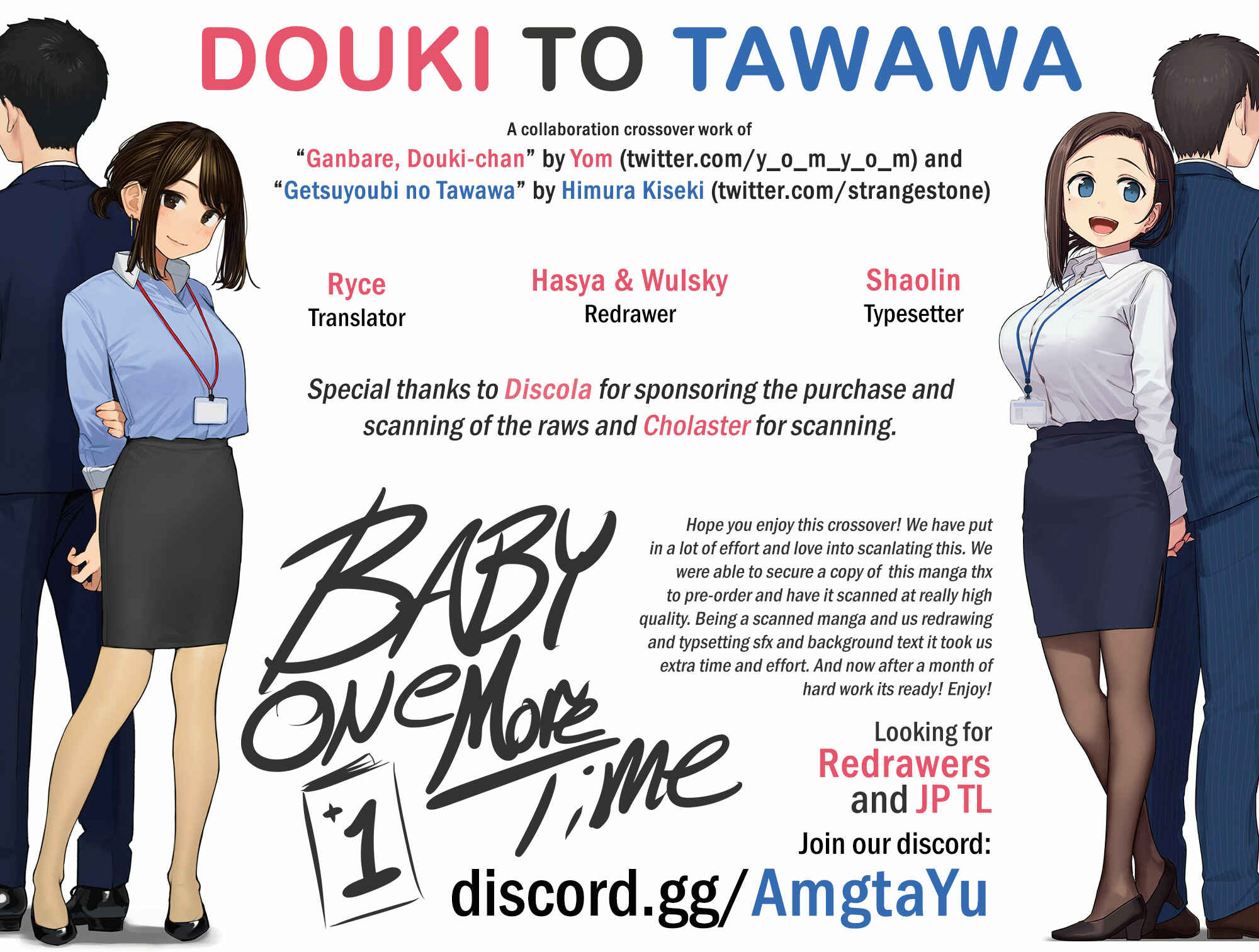 Page 20 Chapter 2 Douki and Tawawa