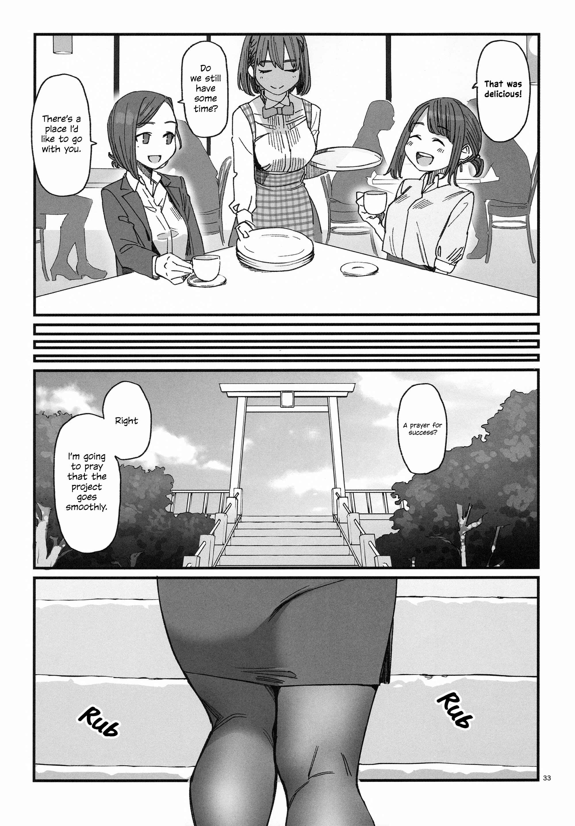 Page 9 Chapter 2 Douki and Tawawa