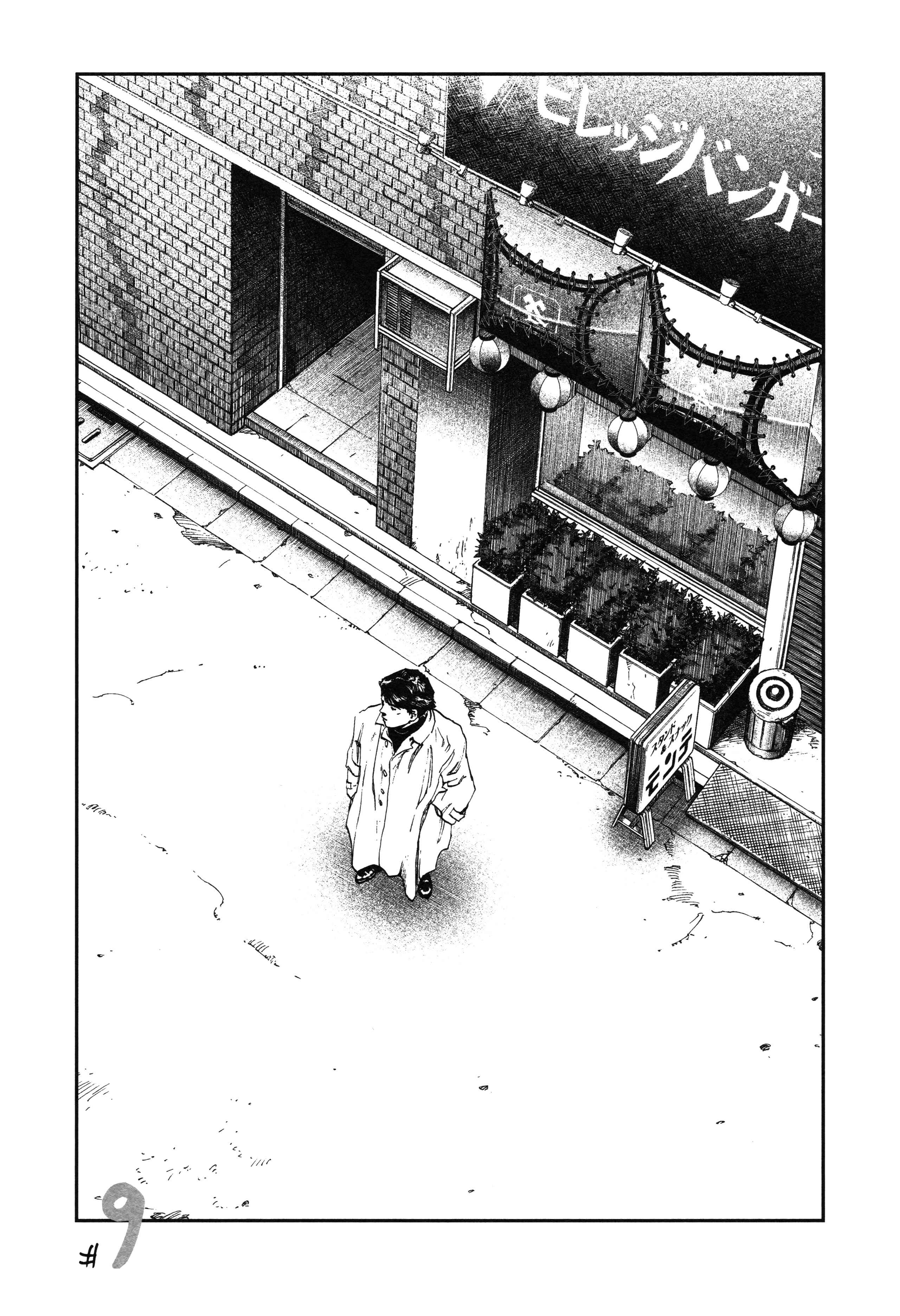 Page 1 Chapter 9 Unlucky Young Men