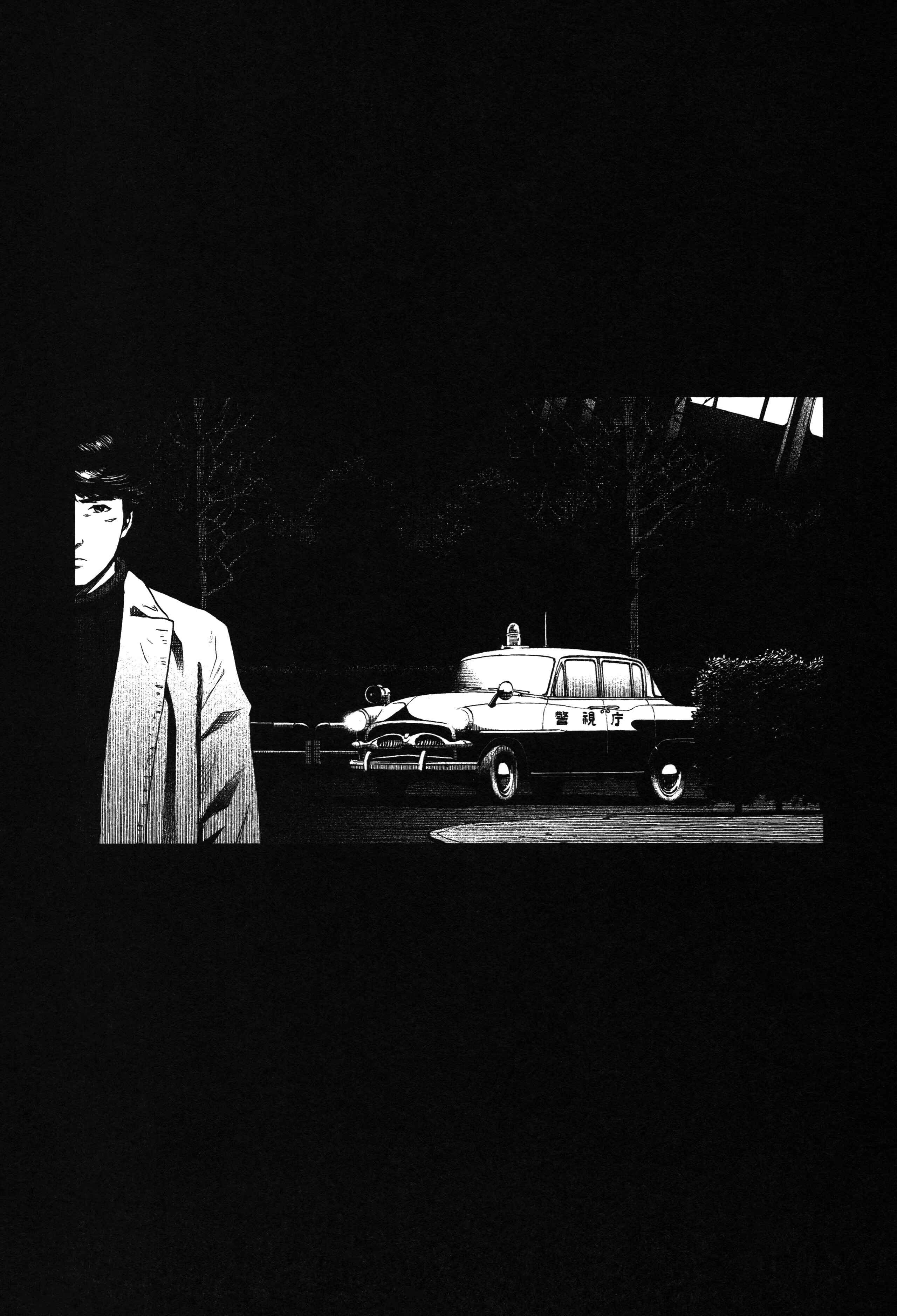 Page 30 Chapter 27 Unlucky Young Men