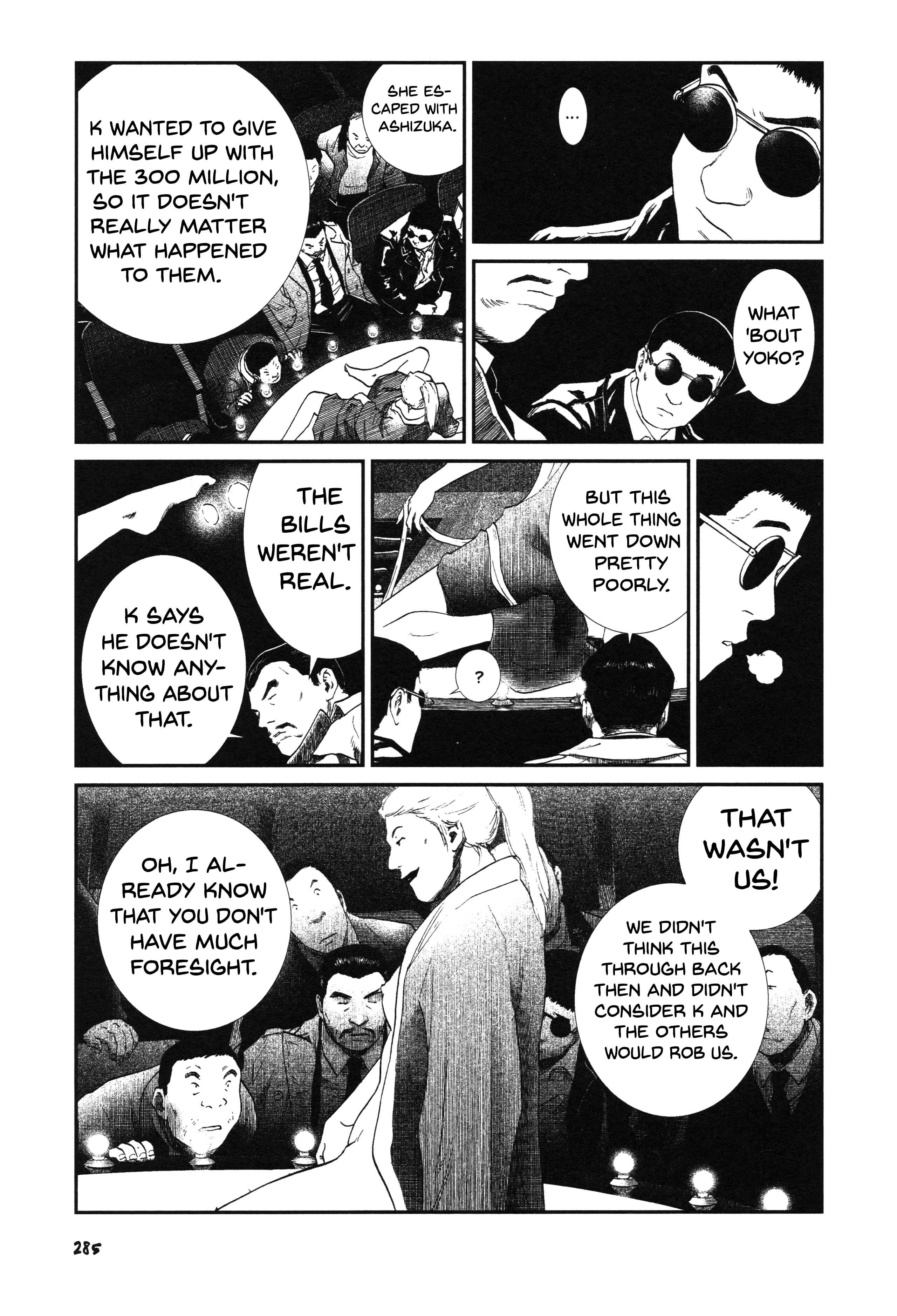 Page 3 Chapter 26 Unlucky Young Men