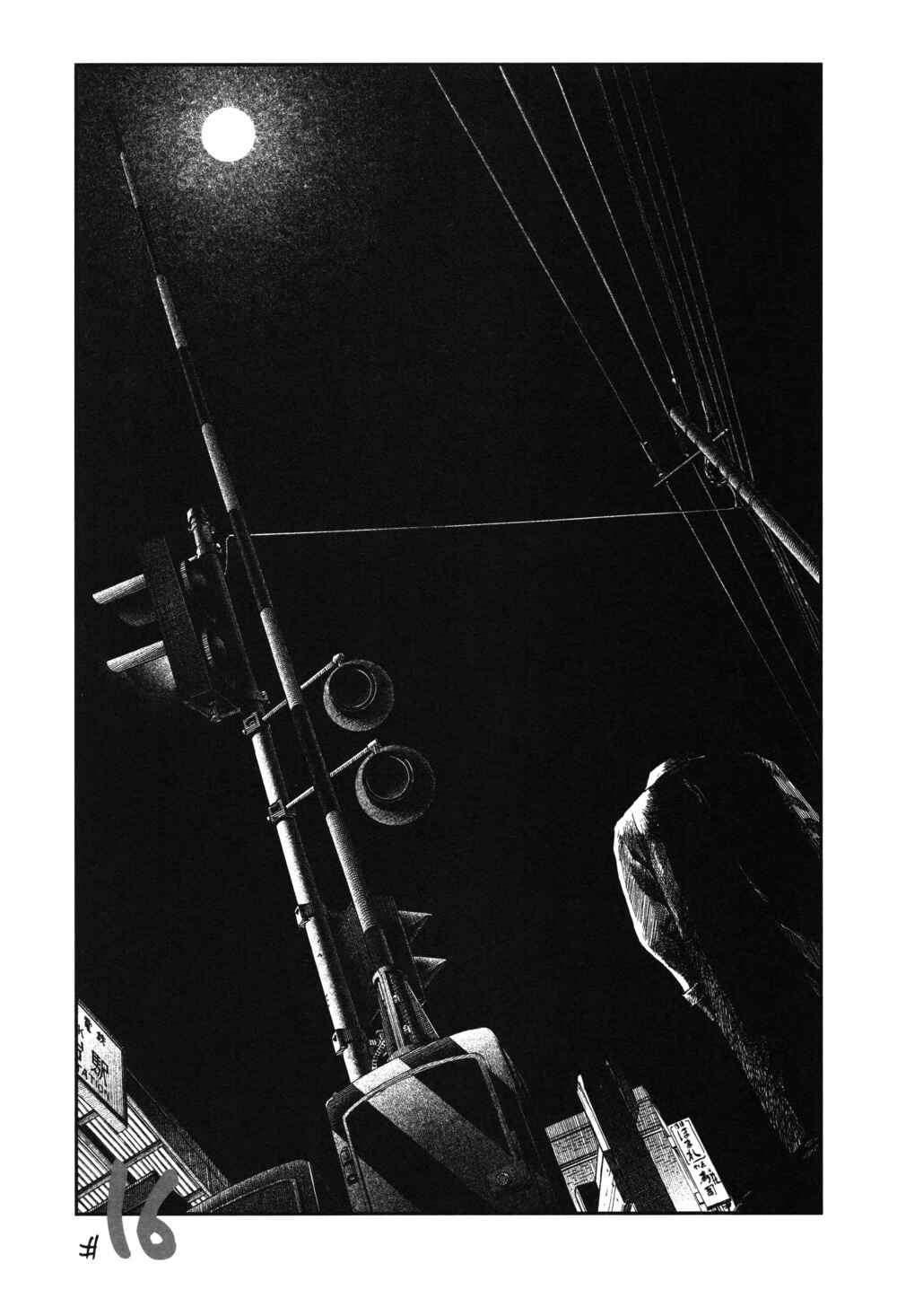 Page 8 Chapter 16 Unlucky Young Men