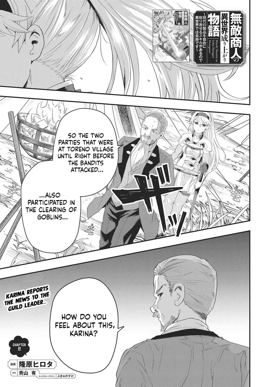 Page 2 Chapter 11 Muteki Shounin no Isekai Nariagari Monogatari ~Gendai no Seihin wo Jizai ni Toriyoseru Sukiru ga Aru Node Isekai de wa Rakushoudesu~