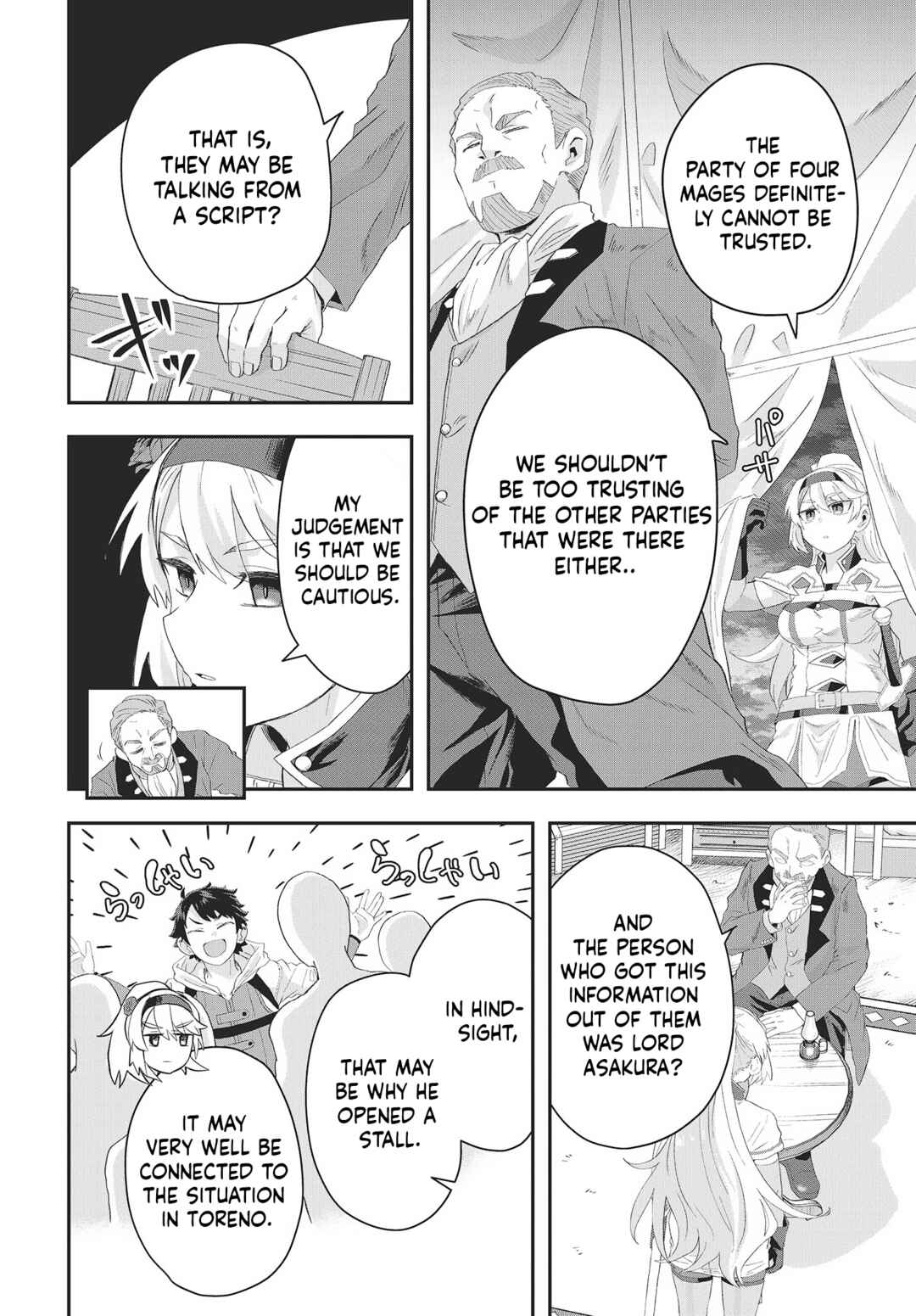 Page 3 Chapter 11 Muteki Shounin no Isekai Nariagari Monogatari ~Gendai no Seihin wo Jizai ni Toriyoseru Sukiru ga Aru Node Isekai de wa Rakushoudesu~