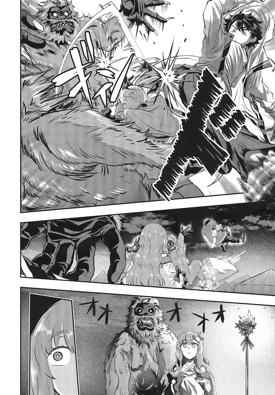 Page 18 Chapter 3 Muteki Shounin no Isekai Nariagari Monogatari ~Gendai no Seihin wo Jizai ni Toriyoseru Sukiru ga Aru Node Isekai de wa Rakushoudesu~