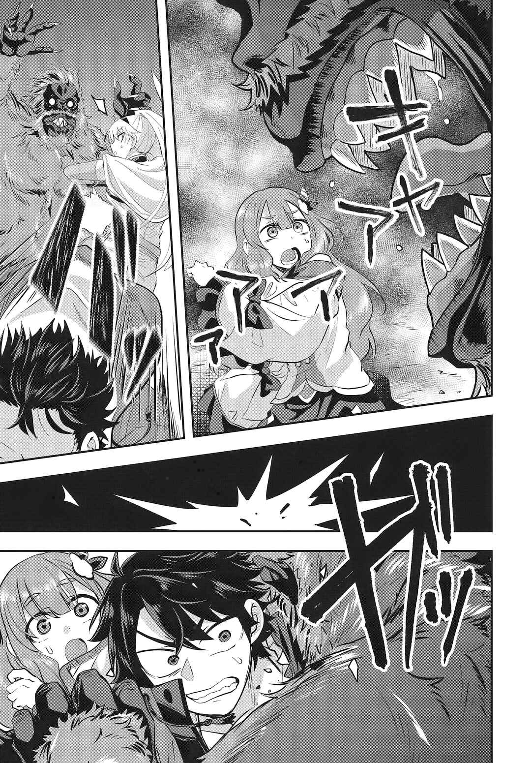 Page 19 Chapter 3 Muteki Shounin no Isekai Nariagari Monogatari ~Gendai no Seihin wo Jizai ni Toriyoseru Sukiru ga Aru Node Isekai de wa Rakushoudesu~