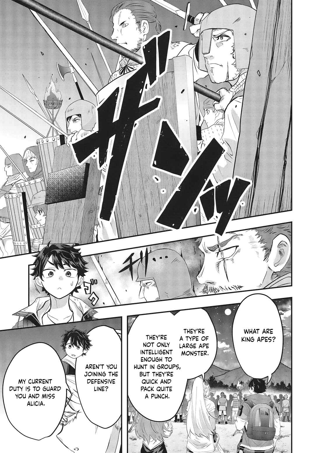 Page 3 Chapter 3 Muteki Shounin no Isekai Nariagari Monogatari ~Gendai no Seihin wo Jizai ni Toriyoseru Sukiru ga Aru Node Isekai de wa Rakushoudesu~