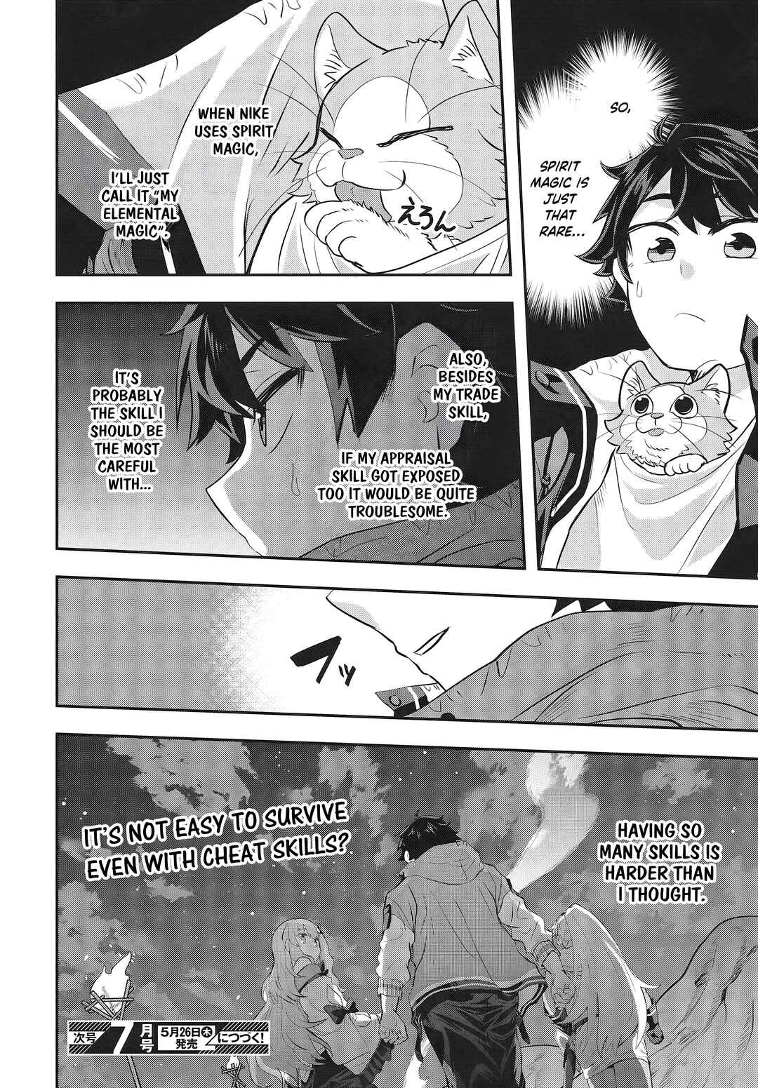 Page 34 Chapter 3 Muteki Shounin no Isekai Nariagari Monogatari ~Gendai no Seihin wo Jizai ni Toriyoseru Sukiru ga Aru Node Isekai de wa Rakushoudesu~