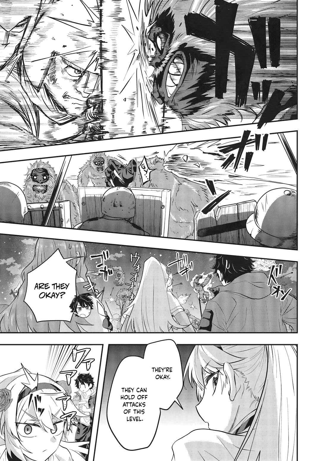 Page 9 Chapter 3 Muteki Shounin no Isekai Nariagari Monogatari ~Gendai no Seihin wo Jizai ni Toriyoseru Sukiru ga Aru Node Isekai de wa Rakushoudesu~