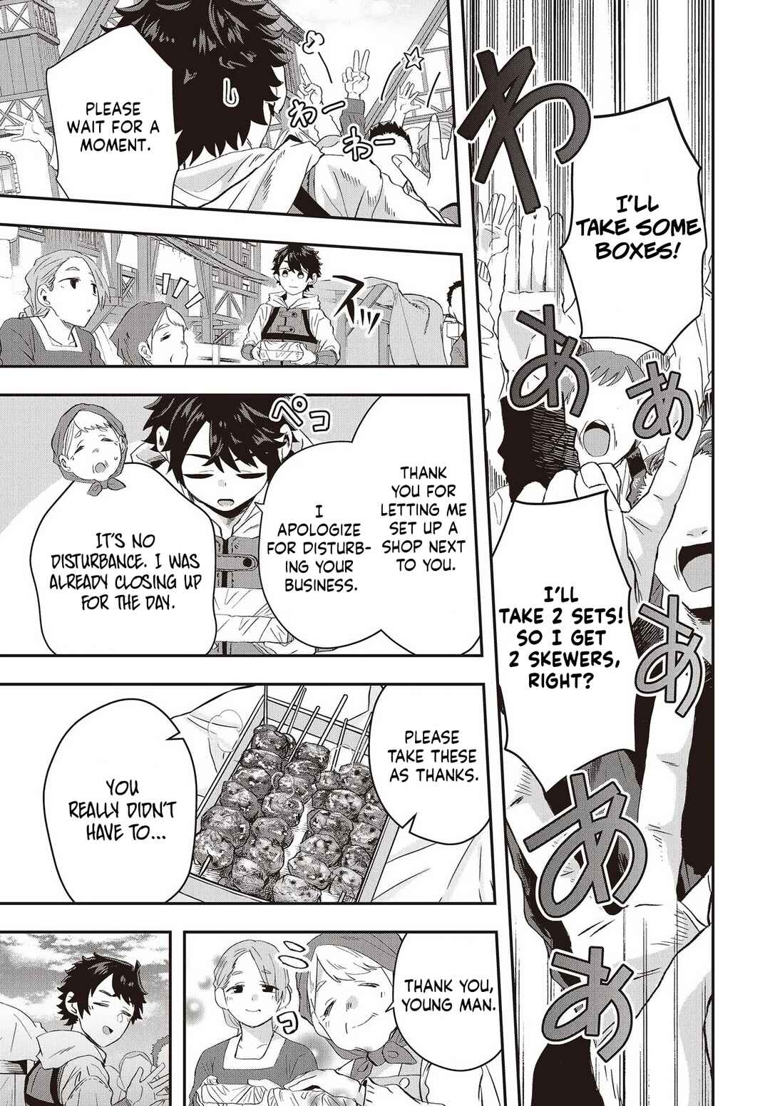 Page 10 Chapter 10 Muteki Shounin no Isekai Nariagari Monogatari ~Gendai no Seihin wo Jizai ni Toriyoseru Sukiru ga Aru Node Isekai de wa Rakushoudesu~