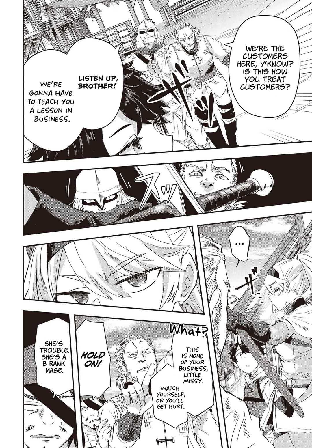Page 13 Chapter 10 Muteki Shounin no Isekai Nariagari Monogatari ~Gendai no Seihin wo Jizai ni Toriyoseru Sukiru ga Aru Node Isekai de wa Rakushoudesu~