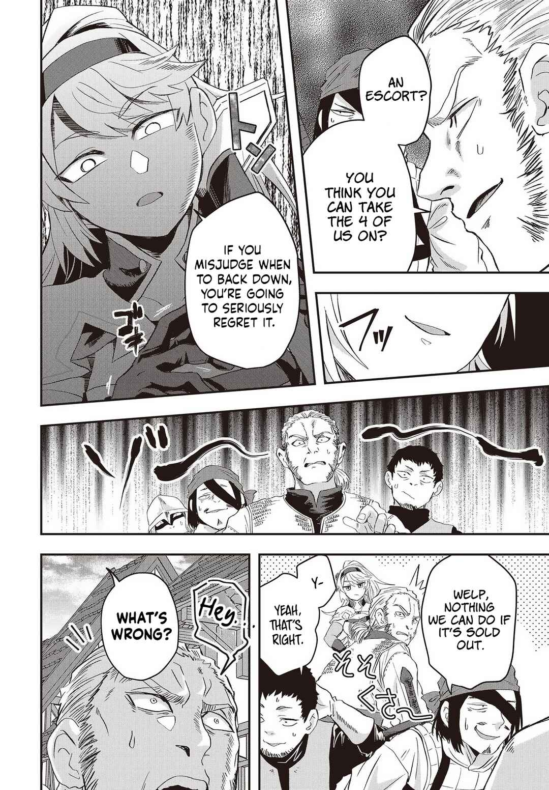 Page 15 Chapter 10 Muteki Shounin no Isekai Nariagari Monogatari ~Gendai no Seihin wo Jizai ni Toriyoseru Sukiru ga Aru Node Isekai de wa Rakushoudesu~