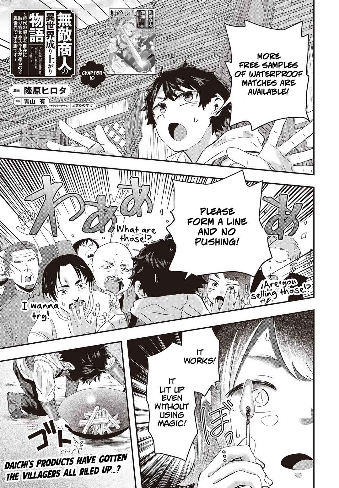 Page 2 Chapter 10 Muteki Shounin no Isekai Nariagari Monogatari ~Gendai no Seihin wo Jizai ni Toriyoseru Sukiru ga Aru Node Isekai de wa Rakushoudesu~