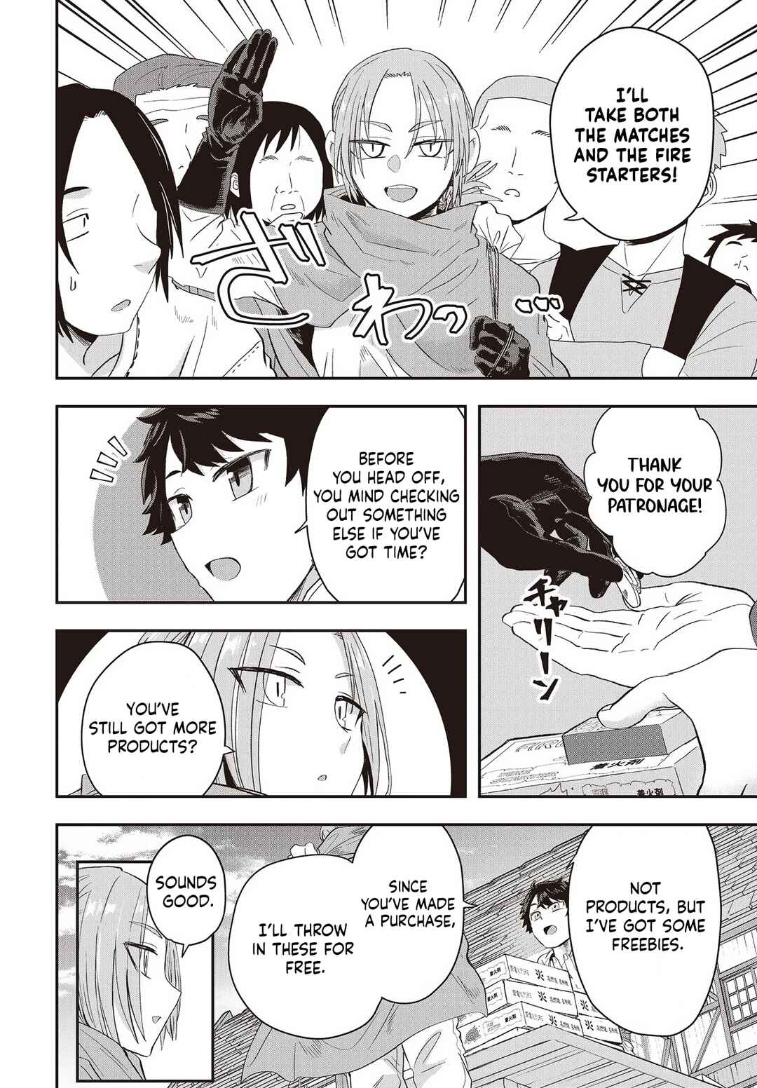 Page 5 Chapter 10 Muteki Shounin no Isekai Nariagari Monogatari ~Gendai no Seihin wo Jizai ni Toriyoseru Sukiru ga Aru Node Isekai de wa Rakushoudesu~