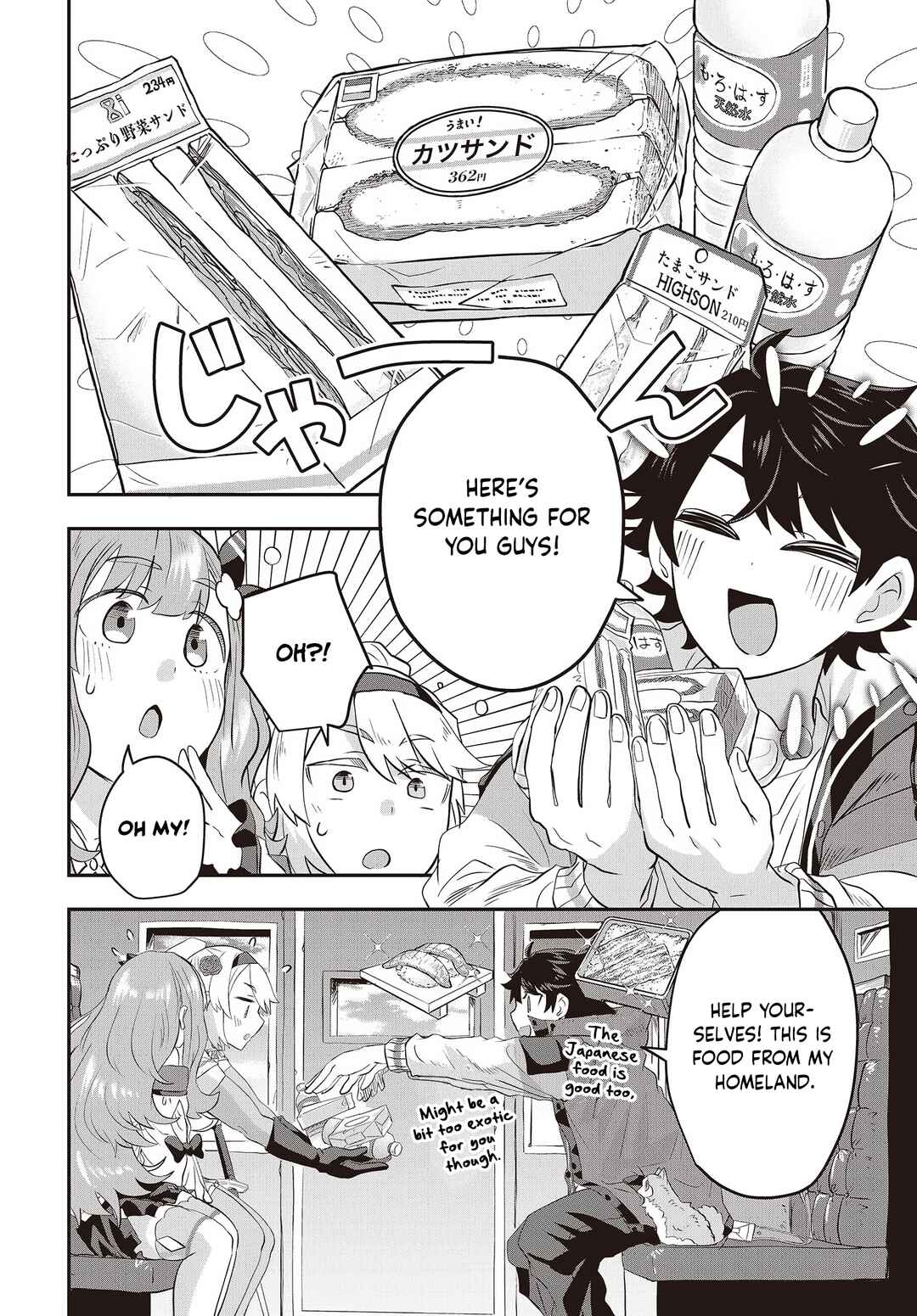Page 14 Chapter 4 Muteki Shounin no Isekai Nariagari Monogatari ~Gendai no Seihin wo Jizai ni Toriyoseru Sukiru ga Aru Node Isekai de wa Rakushoudesu~