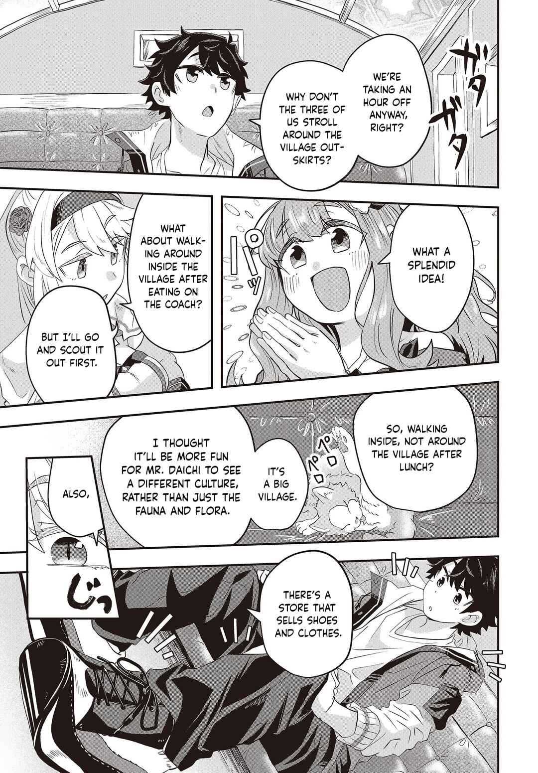 Page 17 Chapter 4 Muteki Shounin no Isekai Nariagari Monogatari ~Gendai no Seihin wo Jizai ni Toriyoseru Sukiru ga Aru Node Isekai de wa Rakushoudesu~