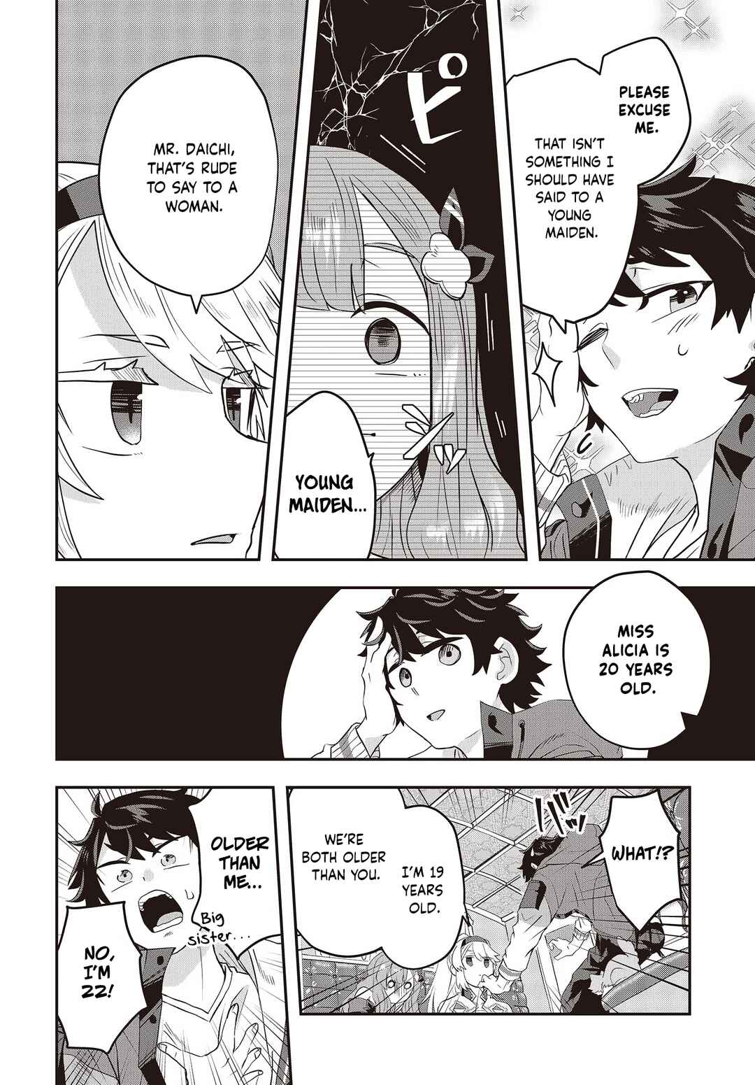 Page 8 Chapter 4 Muteki Shounin no Isekai Nariagari Monogatari ~Gendai no Seihin wo Jizai ni Toriyoseru Sukiru ga Aru Node Isekai de wa Rakushoudesu~