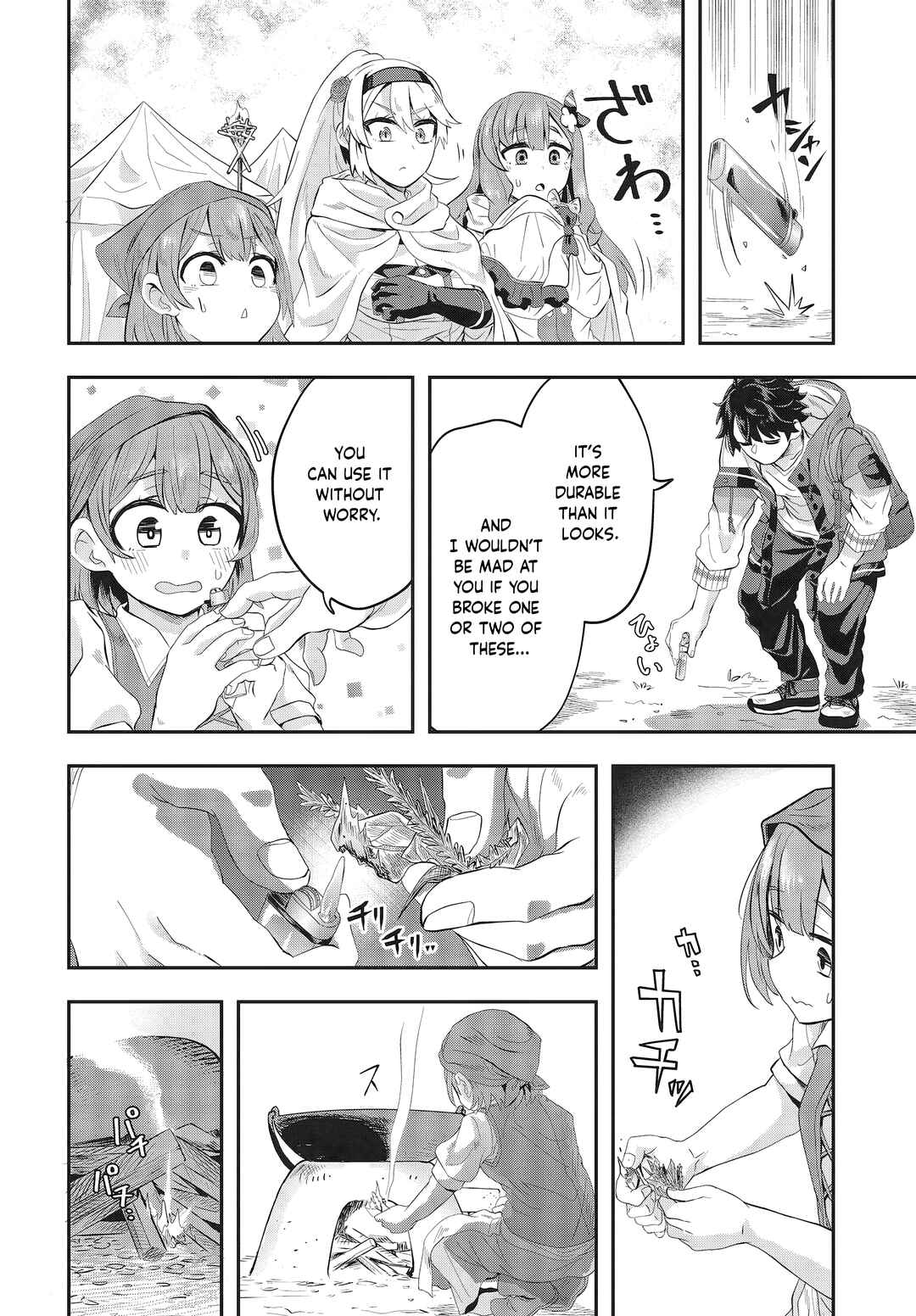 Page 10 Chapter 2 Muteki Shounin no Isekai Nariagari Monogatari ~Gendai no Seihin wo Jizai ni Toriyoseru Sukiru ga Aru Node Isekai de wa Rakushoudesu~