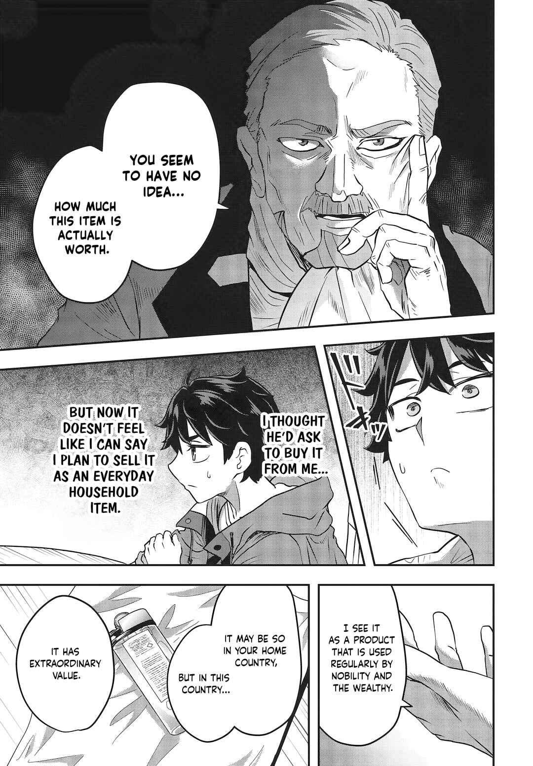Page 19 Chapter 2 Muteki Shounin no Isekai Nariagari Monogatari ~Gendai no Seihin wo Jizai ni Toriyoseru Sukiru ga Aru Node Isekai de wa Rakushoudesu~