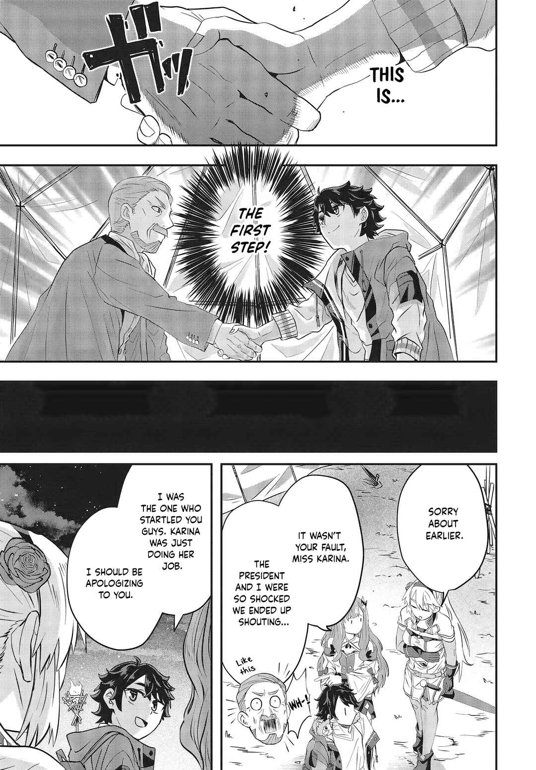 Page 29 Chapter 2 Muteki Shounin no Isekai Nariagari Monogatari ~Gendai no Seihin wo Jizai ni Toriyoseru Sukiru ga Aru Node Isekai de wa Rakushoudesu~
