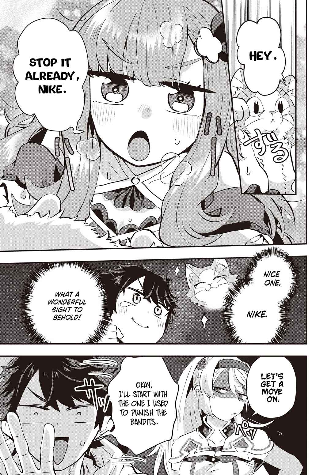 Page 19 Chapter 7 Muteki Shounin no Isekai Nariagari Monogatari ~Gendai no Seihin wo Jizai ni Toriyoseru Sukiru ga Aru Node Isekai de wa Rakushoudesu~