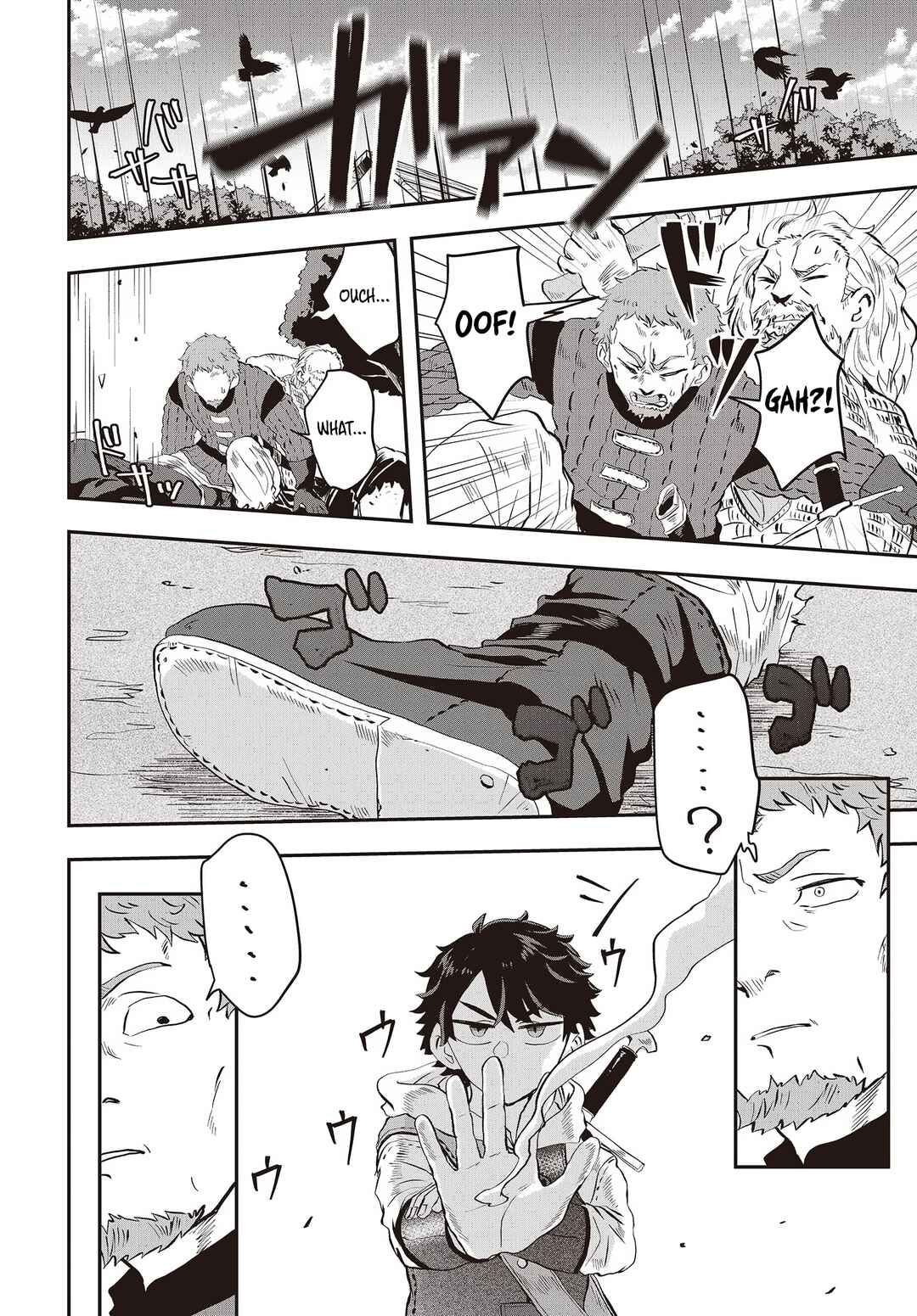 Page 4 Chapter 7 Muteki Shounin no Isekai Nariagari Monogatari ~Gendai no Seihin wo Jizai ni Toriyoseru Sukiru ga Aru Node Isekai de wa Rakushoudesu~