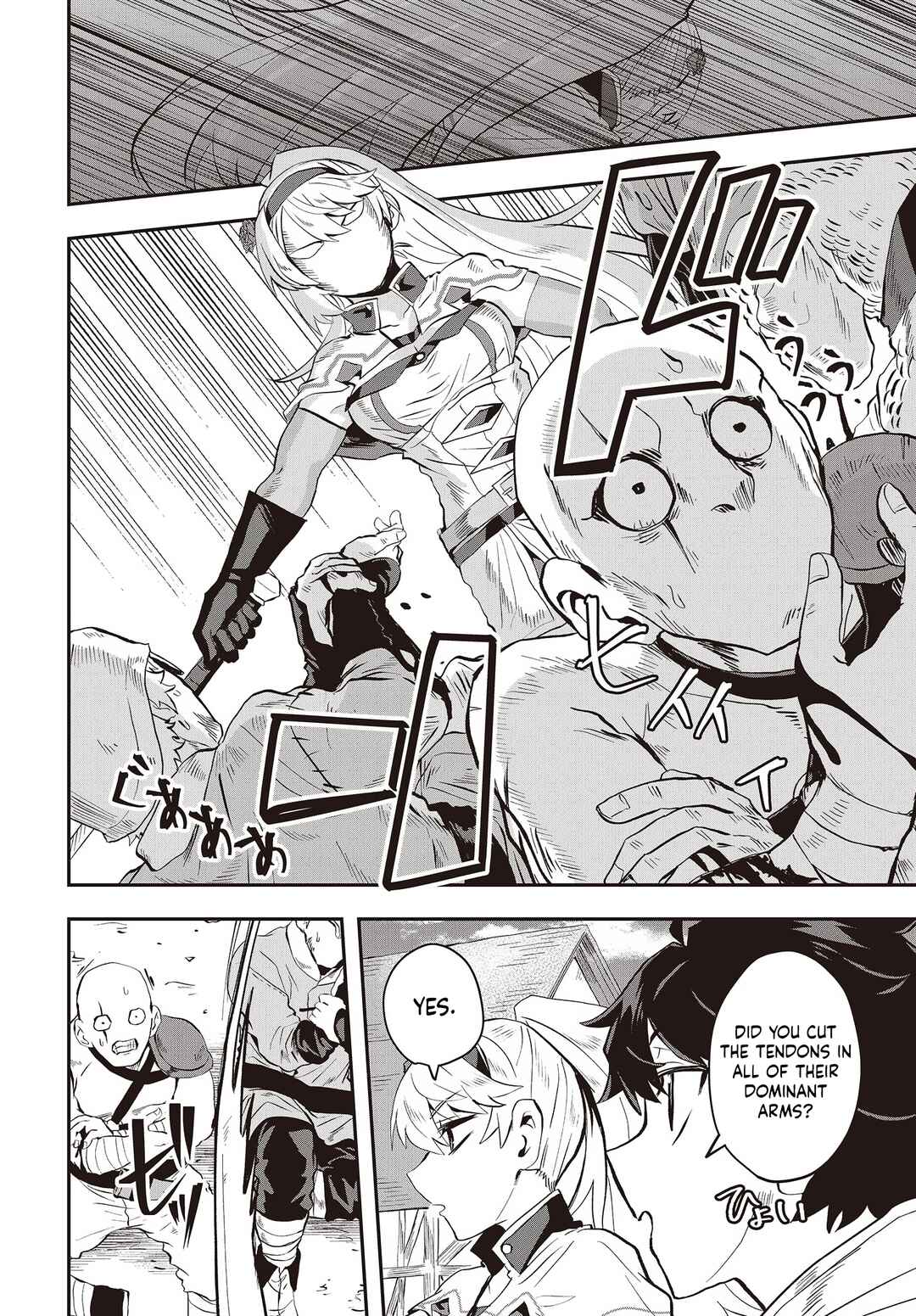 Page 6 Chapter 7 Muteki Shounin no Isekai Nariagari Monogatari ~Gendai no Seihin wo Jizai ni Toriyoseru Sukiru ga Aru Node Isekai de wa Rakushoudesu~