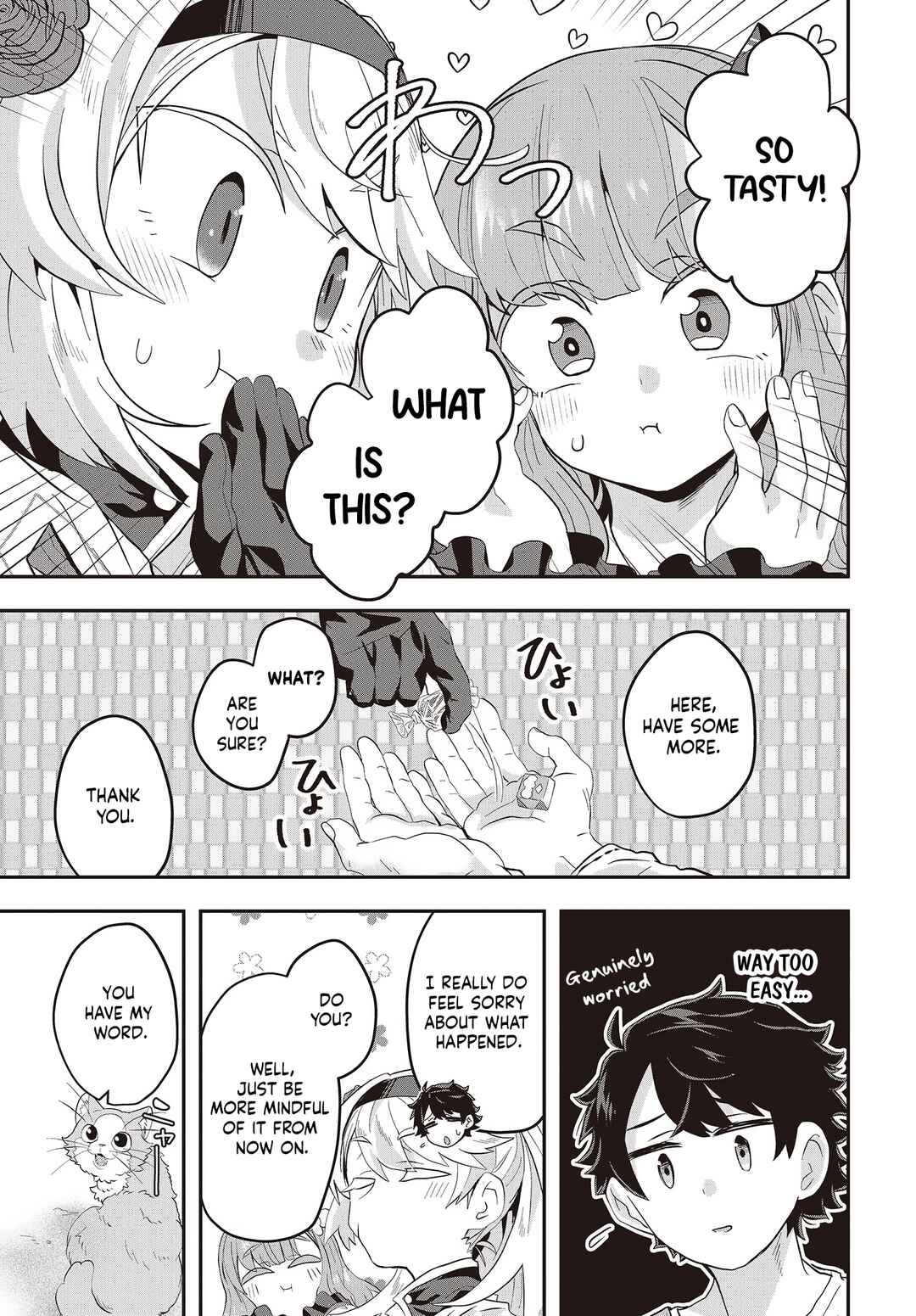Page 7 Chapter 6 Muteki Shounin no Isekai Nariagari Monogatari ~Gendai no Seihin wo Jizai ni Toriyoseru Sukiru ga Aru Node Isekai de wa Rakushoudesu~