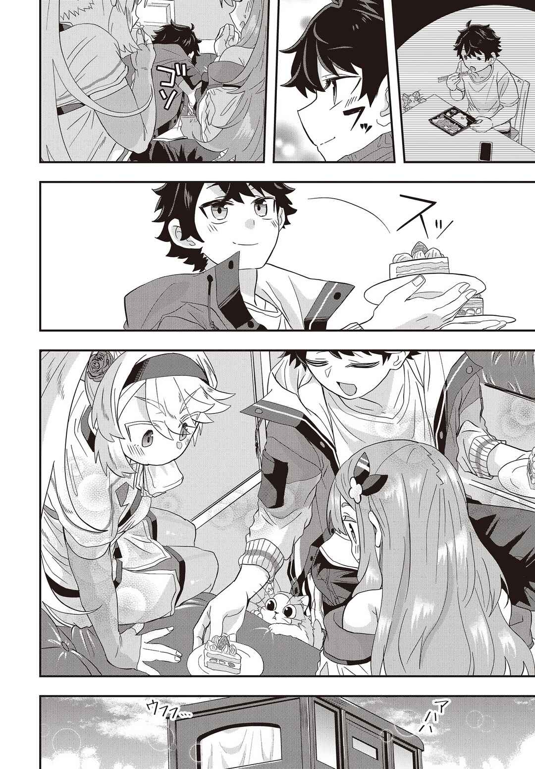 Page 10 Chapter 5 Muteki Shounin no Isekai Nariagari Monogatari ~Gendai no Seihin wo Jizai ni Toriyoseru Sukiru ga Aru Node Isekai de wa Rakushoudesu~