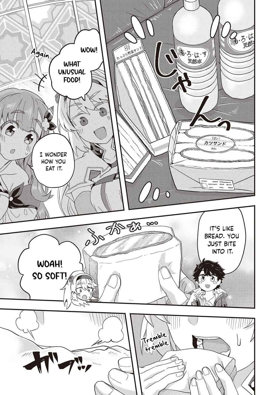 Page 3 Chapter 5 Muteki Shounin no Isekai Nariagari Monogatari ~Gendai no Seihin wo Jizai ni Toriyoseru Sukiru ga Aru Node Isekai de wa Rakushoudesu~