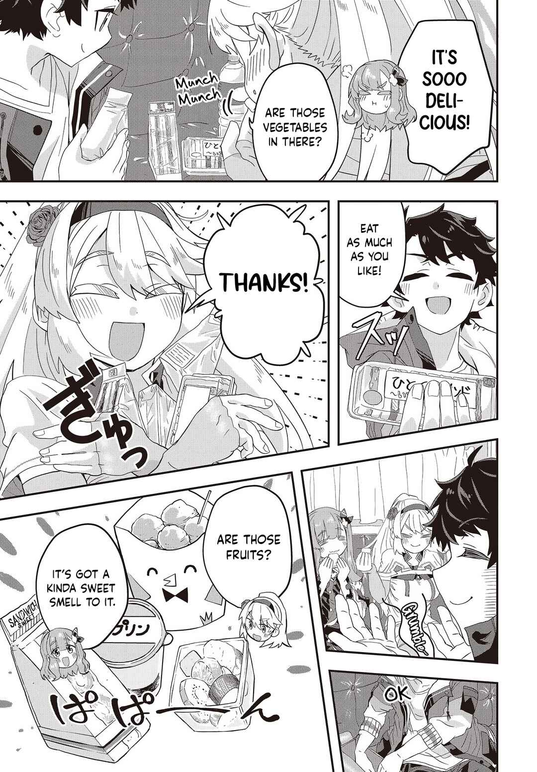Page 5 Chapter 5 Muteki Shounin no Isekai Nariagari Monogatari ~Gendai no Seihin wo Jizai ni Toriyoseru Sukiru ga Aru Node Isekai de wa Rakushoudesu~