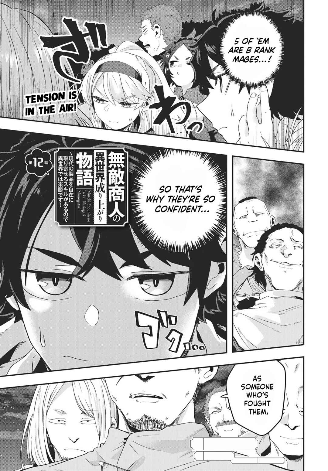 Page 2 Chapter 12 Muteki Shounin no Isekai Nariagari Monogatari ~Gendai no Seihin wo Jizai ni Toriyoseru Sukiru ga Aru Node Isekai de wa Rakushoudesu~