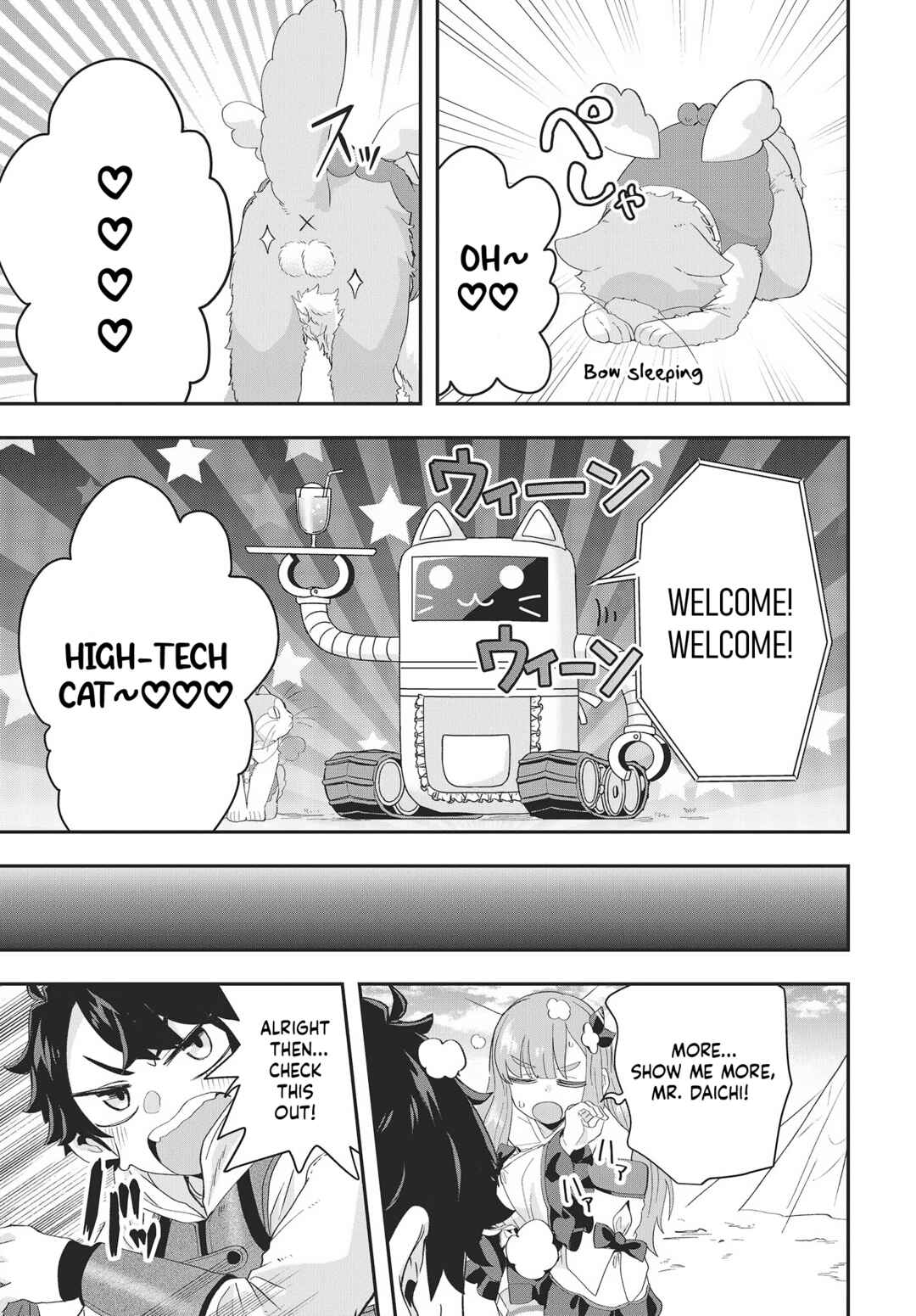 Page 10 Chapter 11.5 Muteki Shounin no Isekai Nariagari Monogatari ~Gendai no Seihin wo Jizai ni Toriyoseru Sukiru ga Aru Node Isekai de wa Rakushoudesu~