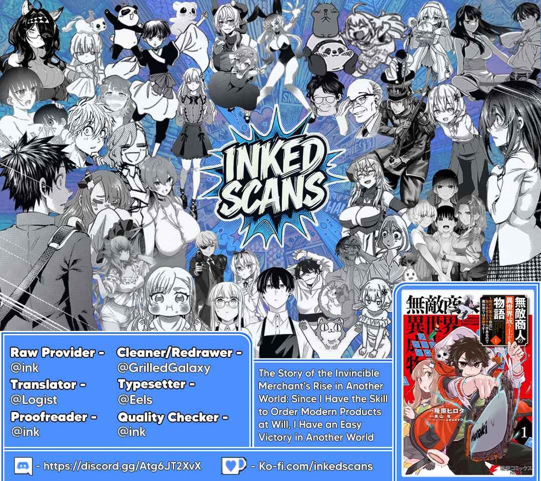 Page 14 Chapter 11.5 Muteki Shounin no Isekai Nariagari Monogatari ~Gendai no Seihin wo Jizai ni Toriyoseru Sukiru ga Aru Node Isekai de wa Rakushoudesu~