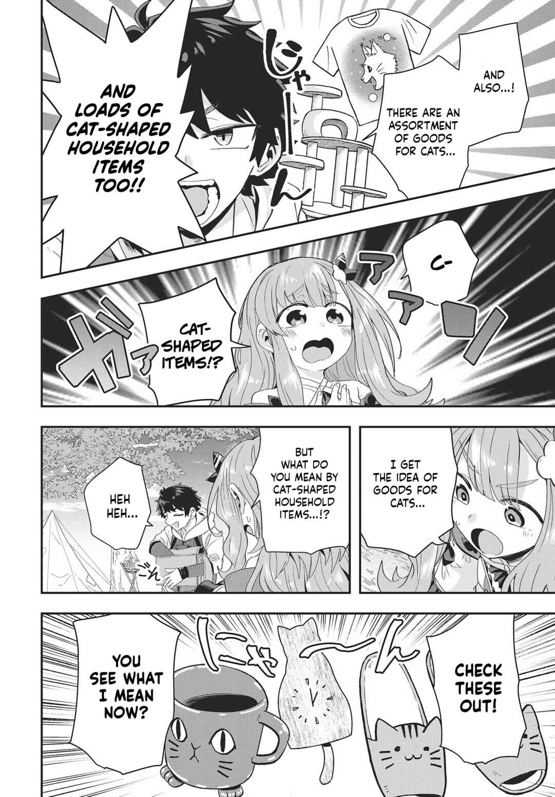Page 5 Chapter 11.5 Muteki Shounin no Isekai Nariagari Monogatari ~Gendai no Seihin wo Jizai ni Toriyoseru Sukiru ga Aru Node Isekai de wa Rakushoudesu~