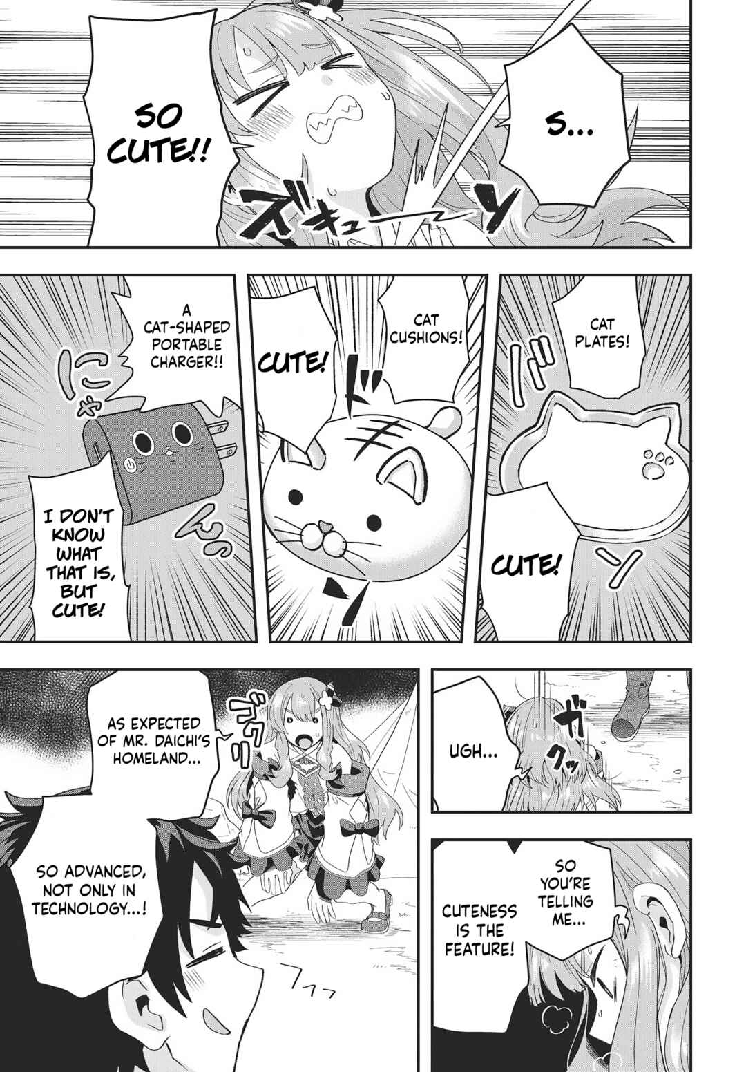 Page 6 Chapter 11.5 Muteki Shounin no Isekai Nariagari Monogatari ~Gendai no Seihin wo Jizai ni Toriyoseru Sukiru ga Aru Node Isekai de wa Rakushoudesu~