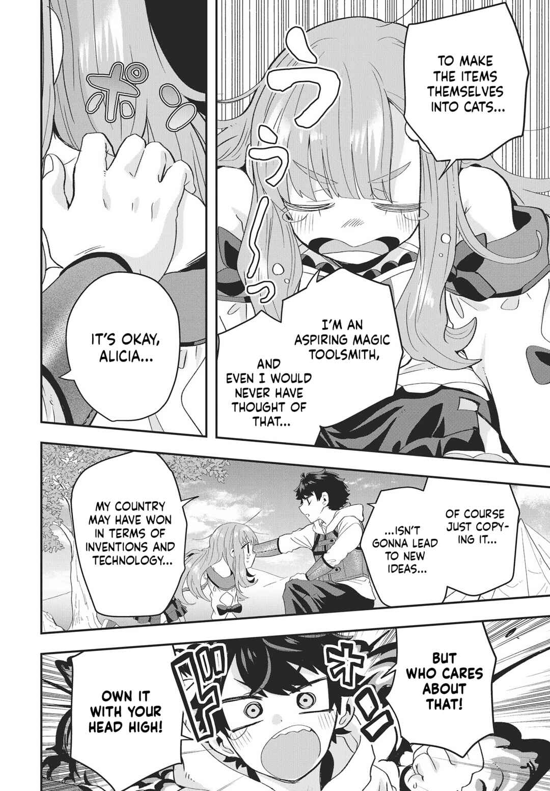 Page 7 Chapter 11.5 Muteki Shounin no Isekai Nariagari Monogatari ~Gendai no Seihin wo Jizai ni Toriyoseru Sukiru ga Aru Node Isekai de wa Rakushoudesu~