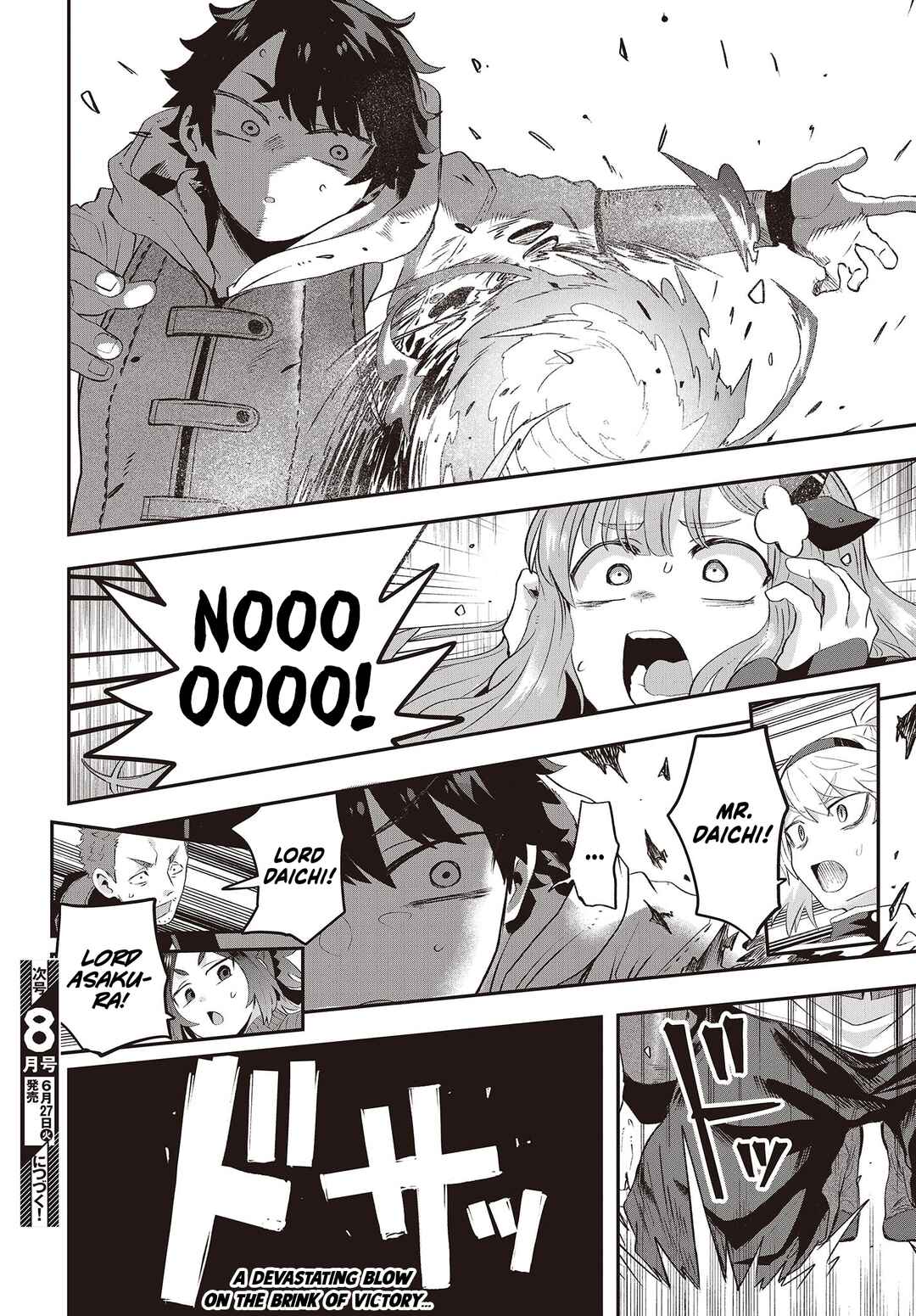 Page 25 Chapter 14 Muteki Shounin no Isekai Nariagari Monogatari ~Gendai no Seihin wo Jizai ni Toriyoseru Sukiru ga Aru Node Isekai de wa Rakushoudesu~
