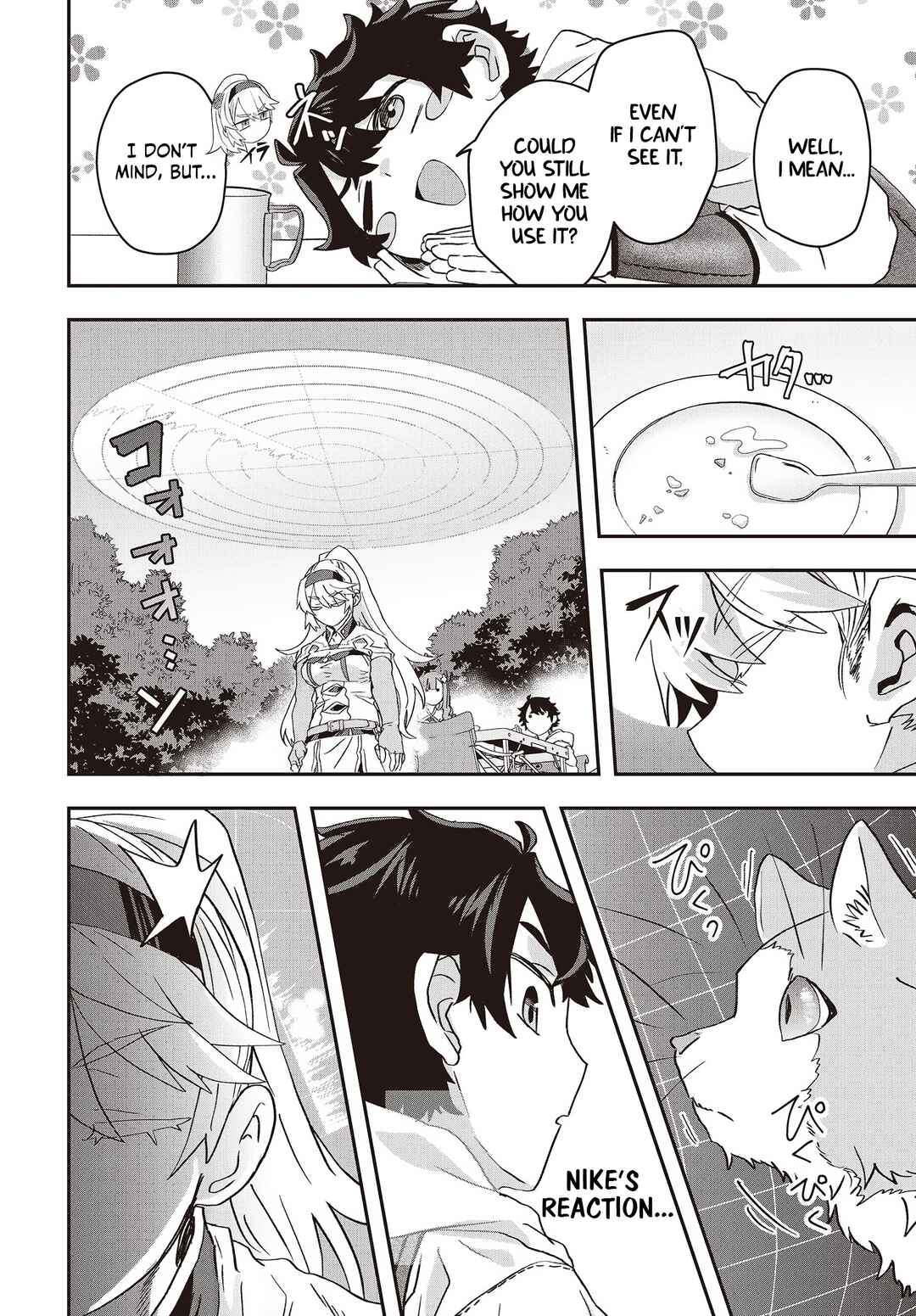 Page 16 Chapter 8 Muteki Shounin no Isekai Nariagari Monogatari ~Gendai no Seihin wo Jizai ni Toriyoseru Sukiru ga Aru Node Isekai de wa Rakushoudesu~