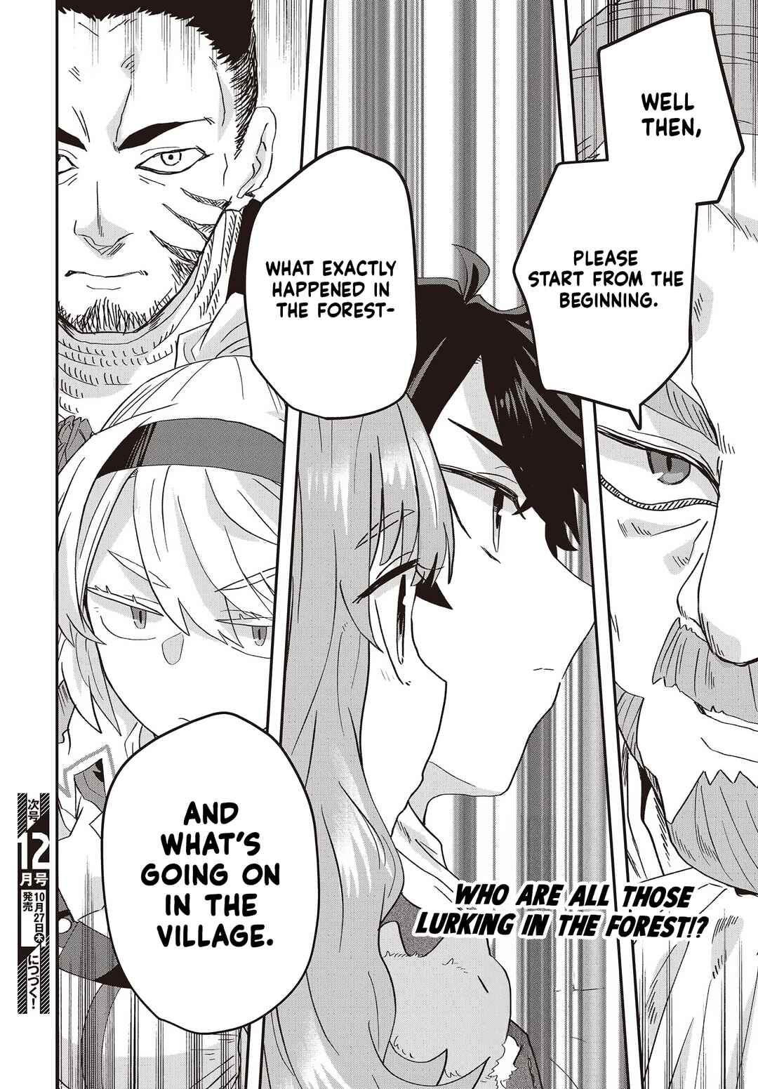 Page 30 Chapter 8 Muteki Shounin no Isekai Nariagari Monogatari ~Gendai no Seihin wo Jizai ni Toriyoseru Sukiru ga Aru Node Isekai de wa Rakushoudesu~
