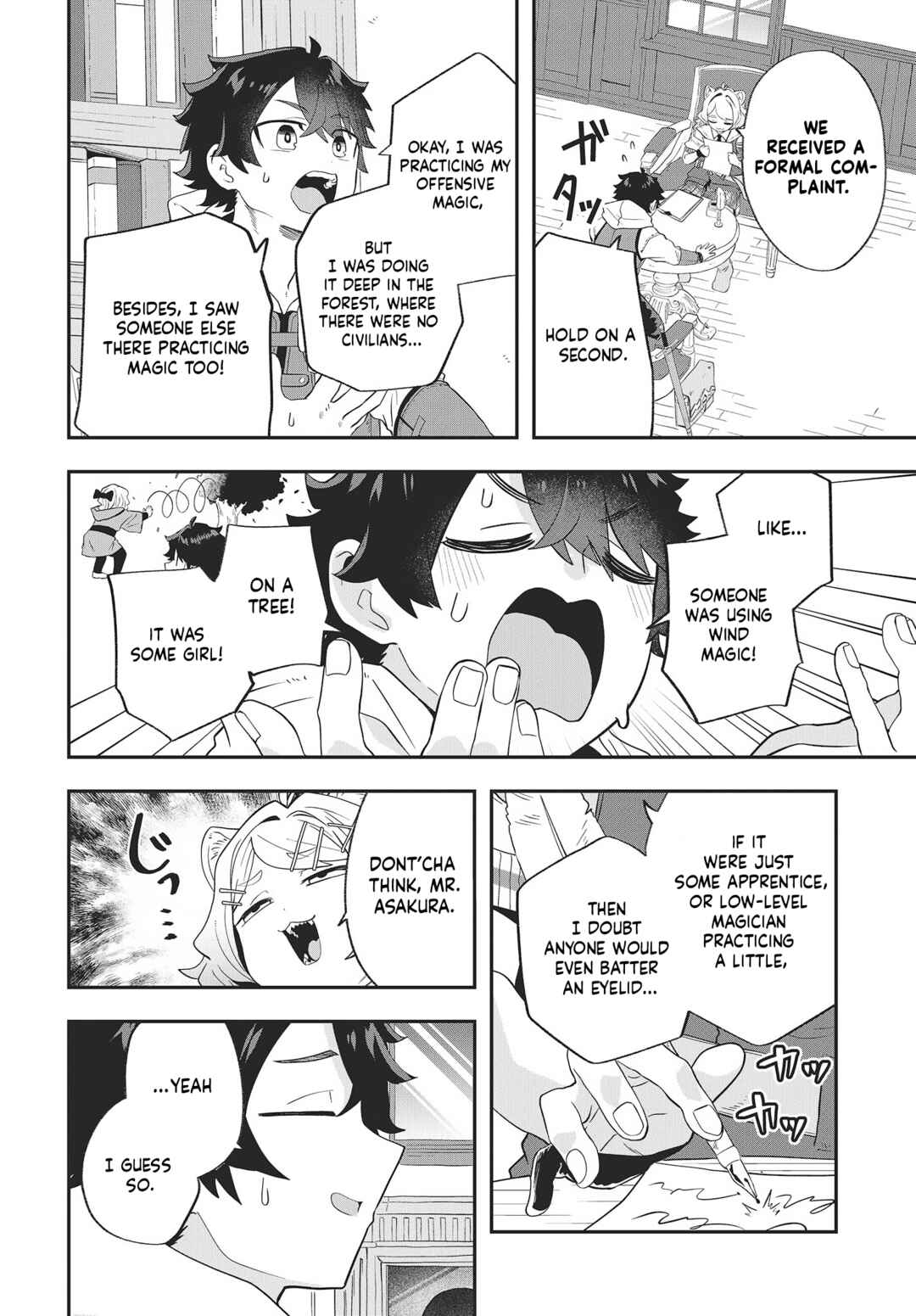 Page 16 Chapter 16 Muteki Shounin no Isekai Nariagari Monogatari ~Gendai no Seihin wo Jizai ni Toriyoseru Sukiru ga Aru Node Isekai de wa Rakushoudesu~