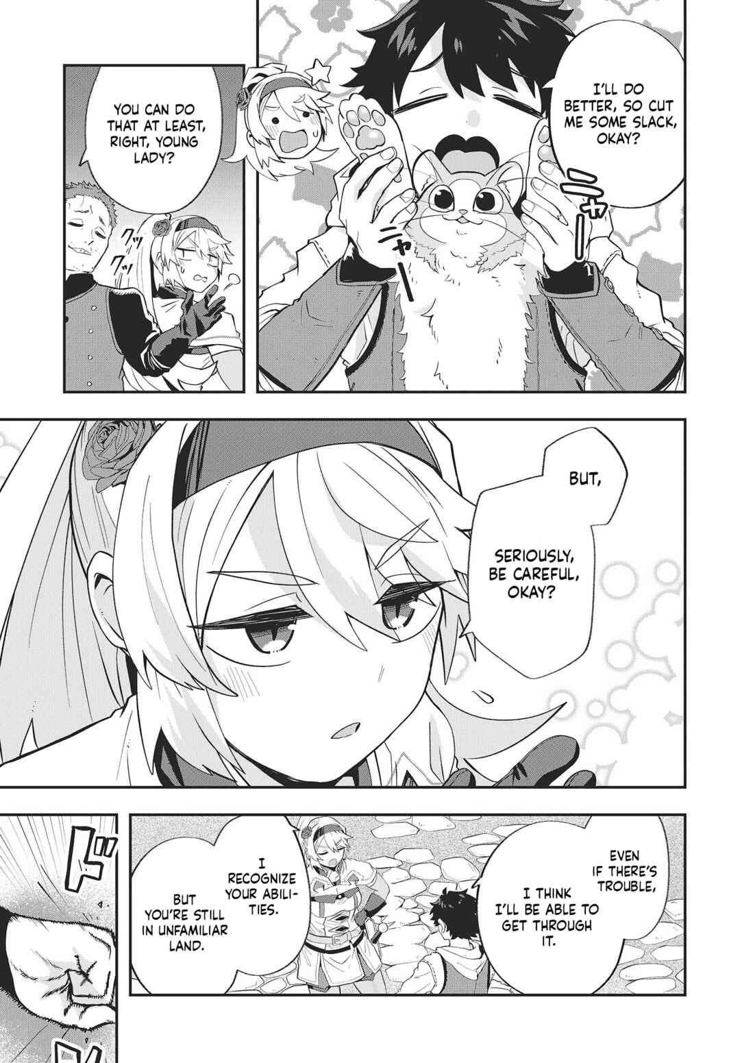 Page 5 Chapter 16 Muteki Shounin no Isekai Nariagari Monogatari ~Gendai no Seihin wo Jizai ni Toriyoseru Sukiru ga Aru Node Isekai de wa Rakushoudesu~