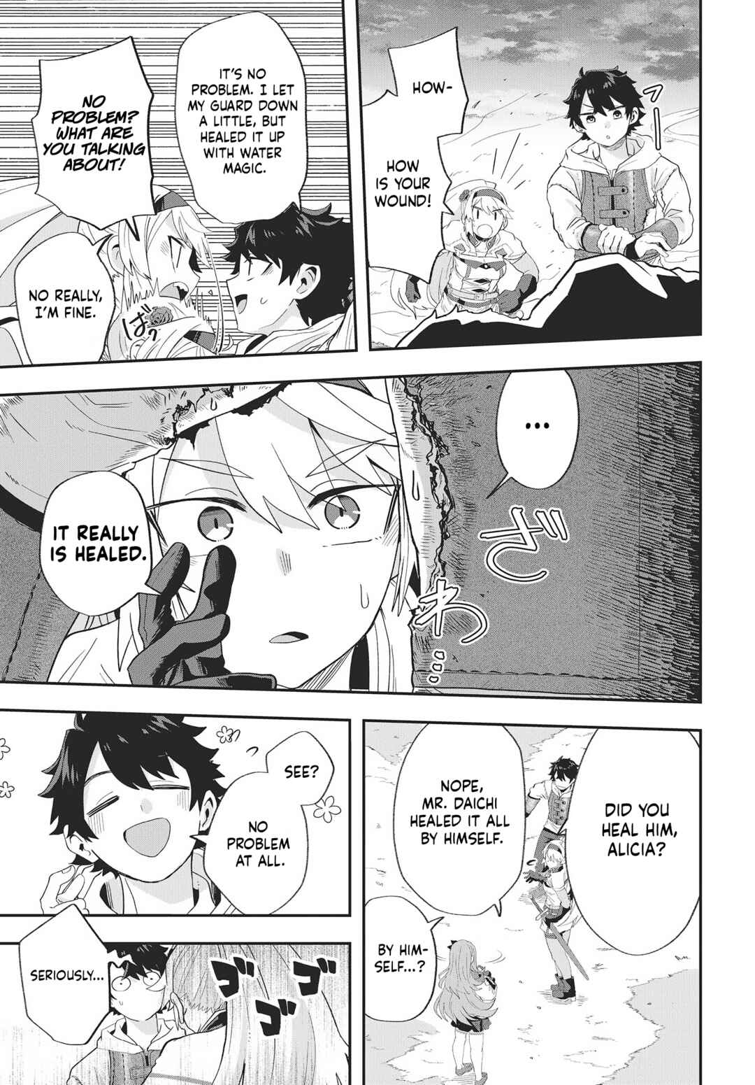 Page 15 Chapter 15 Muteki Shounin no Isekai Nariagari Monogatari ~Gendai no Seihin wo Jizai ni Toriyoseru Sukiru ga Aru Node Isekai de wa Rakushoudesu~