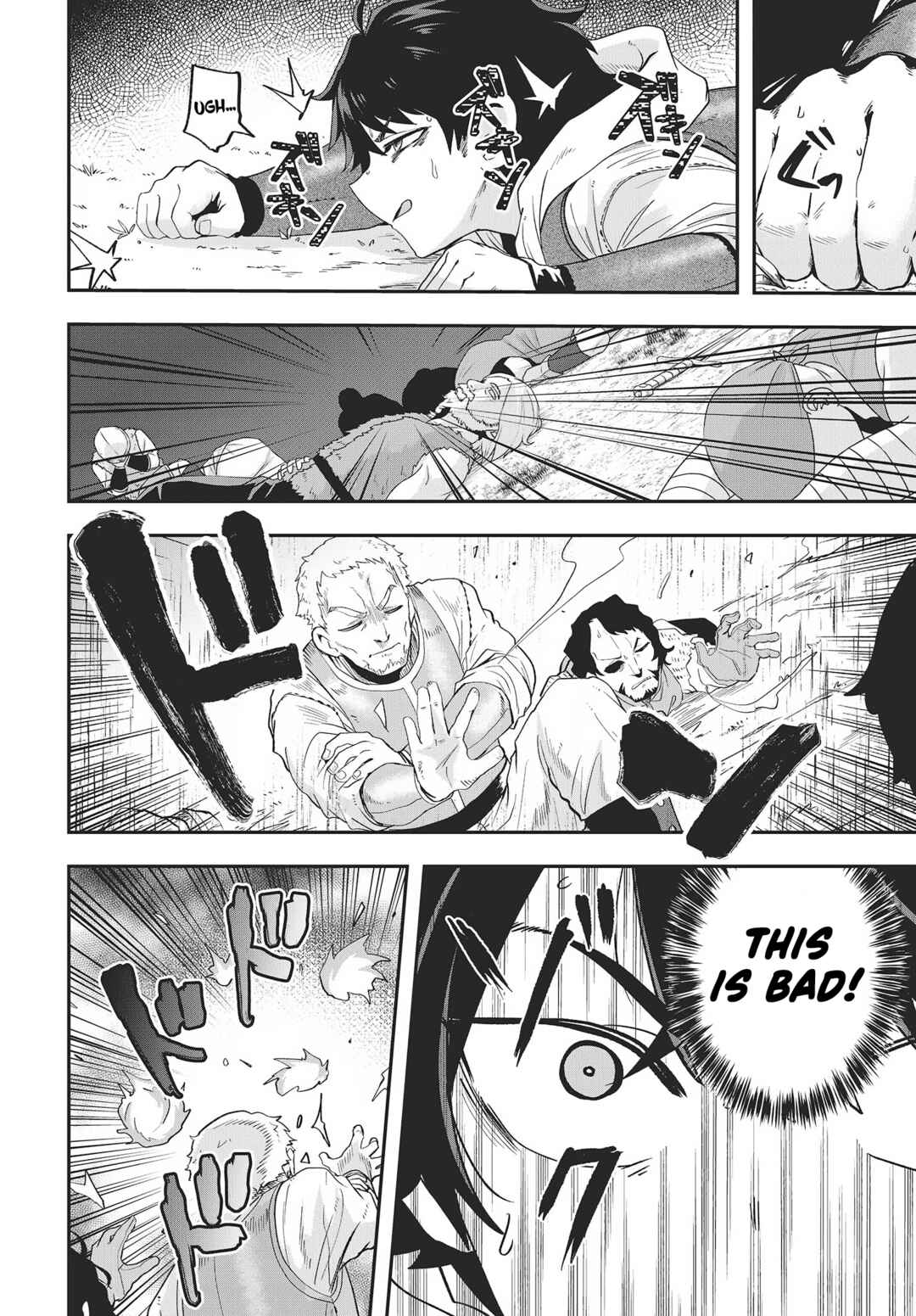 Page 2 Chapter 15 Muteki Shounin no Isekai Nariagari Monogatari ~Gendai no Seihin wo Jizai ni Toriyoseru Sukiru ga Aru Node Isekai de wa Rakushoudesu~