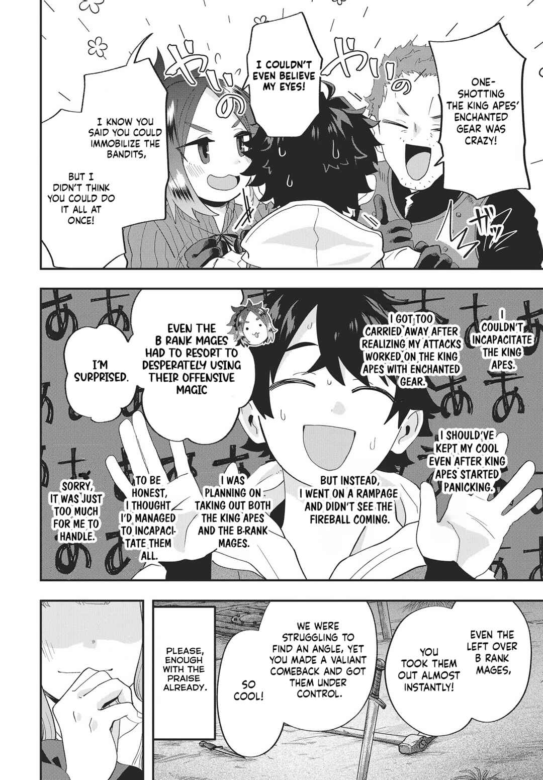 Page 20 Chapter 15 Muteki Shounin no Isekai Nariagari Monogatari ~Gendai no Seihin wo Jizai ni Toriyoseru Sukiru ga Aru Node Isekai de wa Rakushoudesu~