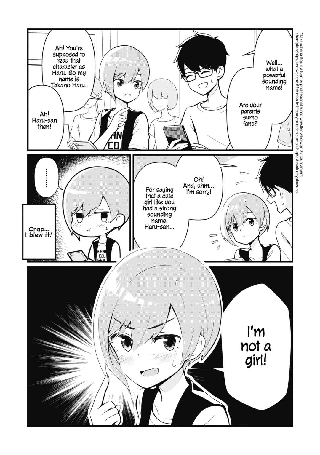 Page 12 Chapter 1 Seibetsu Fushou ni Koi wo shimashita.