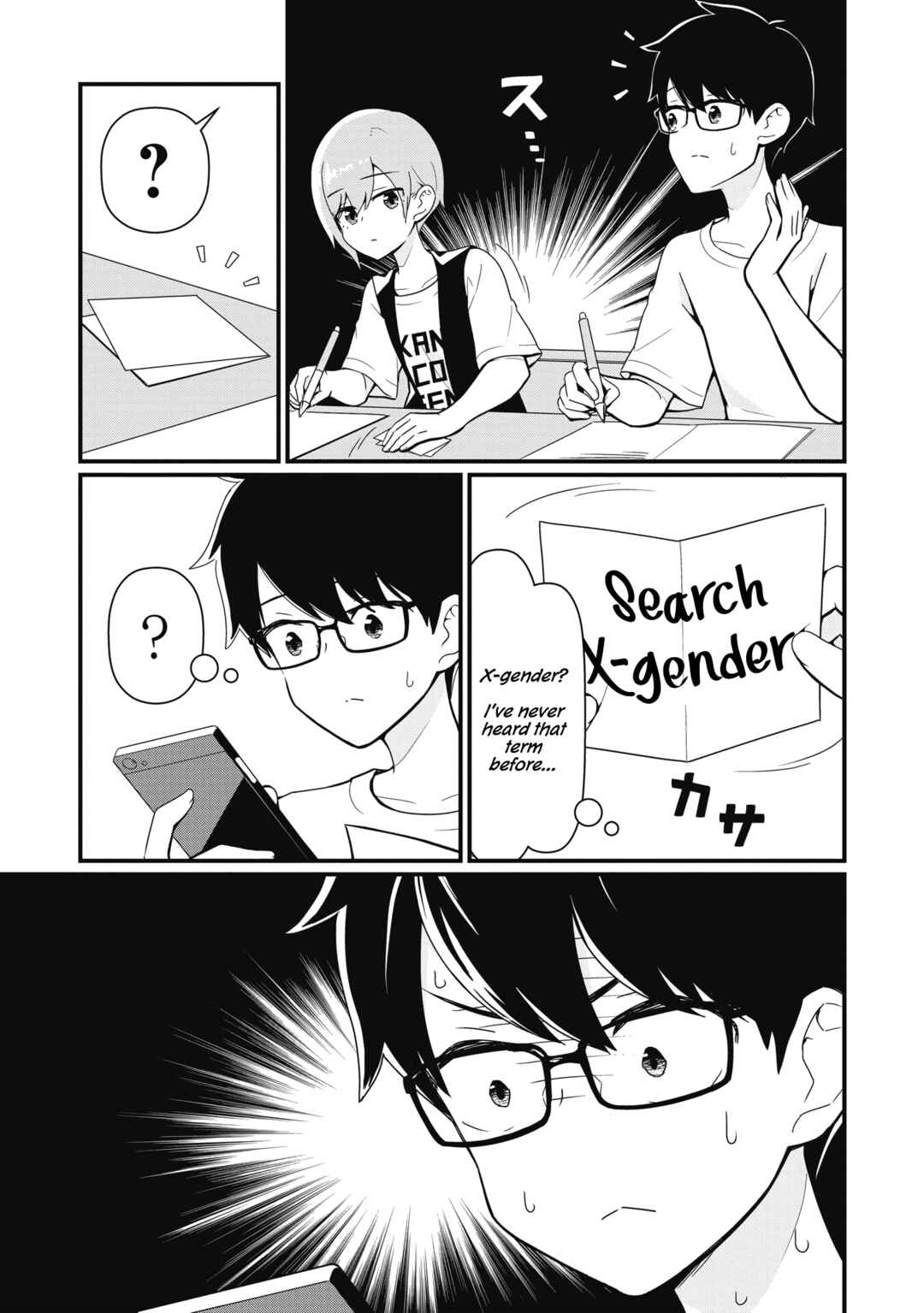 Page 15 Chapter 1 Seibetsu Fushou ni Koi wo shimashita.