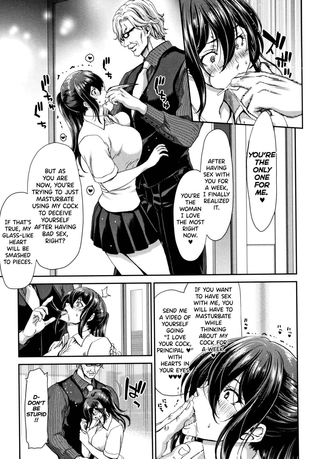 Page 5 Chapter 4 Daikirai na Aitsu no Maji Piston